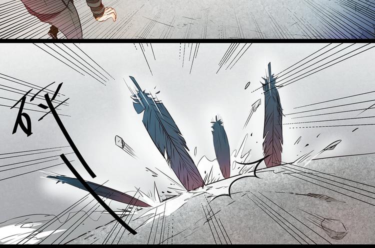 有什么事情要学会自己面对-第83话