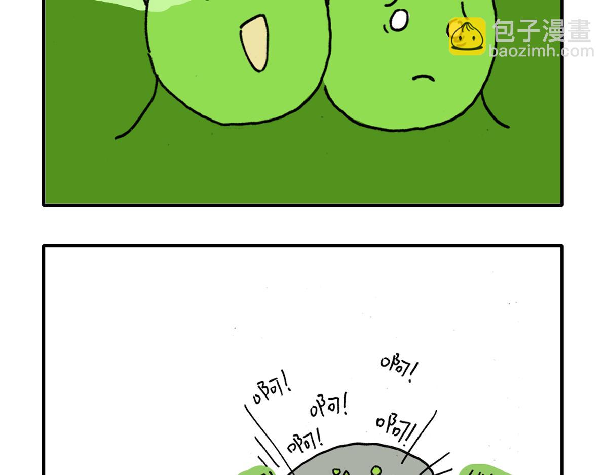 日常雜念 - 現實總是會帶着點殘酷 - 2