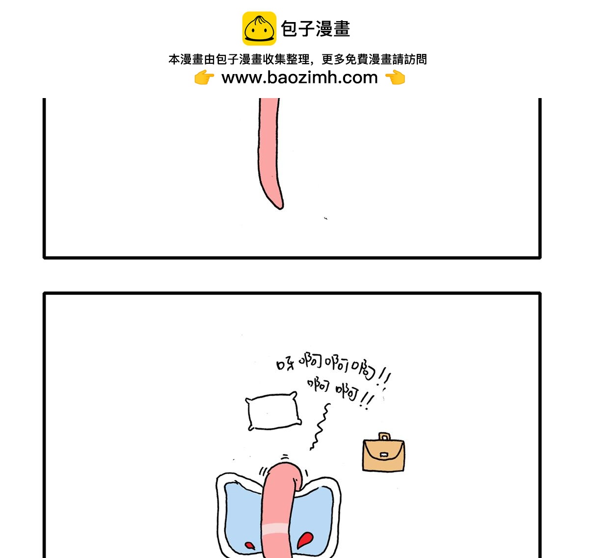 日常雜念 - 現實總是會帶着點殘酷 - 2