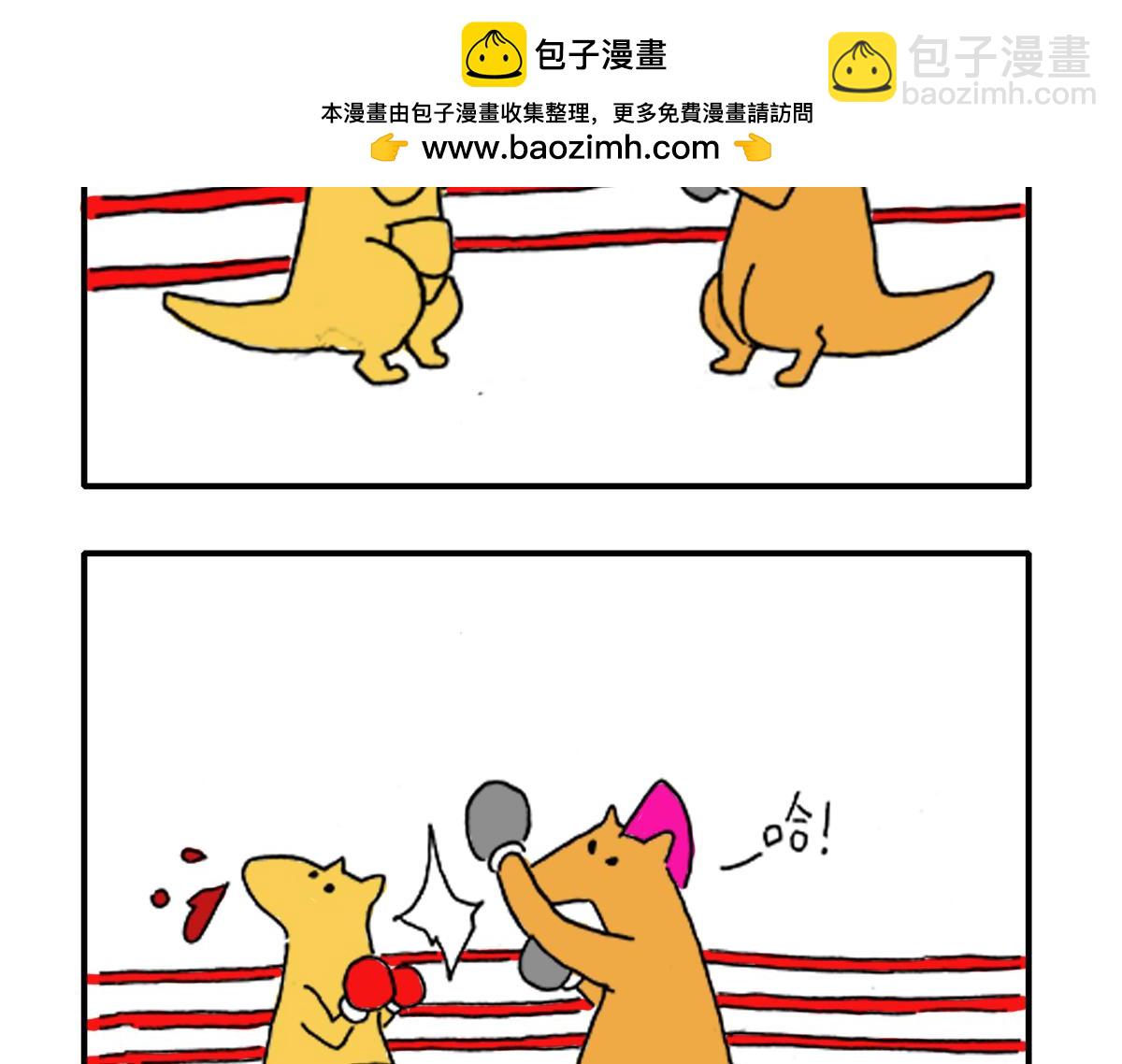 日常雜念 - 今天你加班了嗎？ - 2