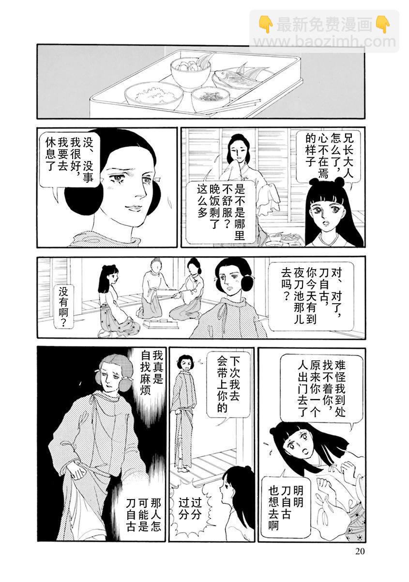 第01话16