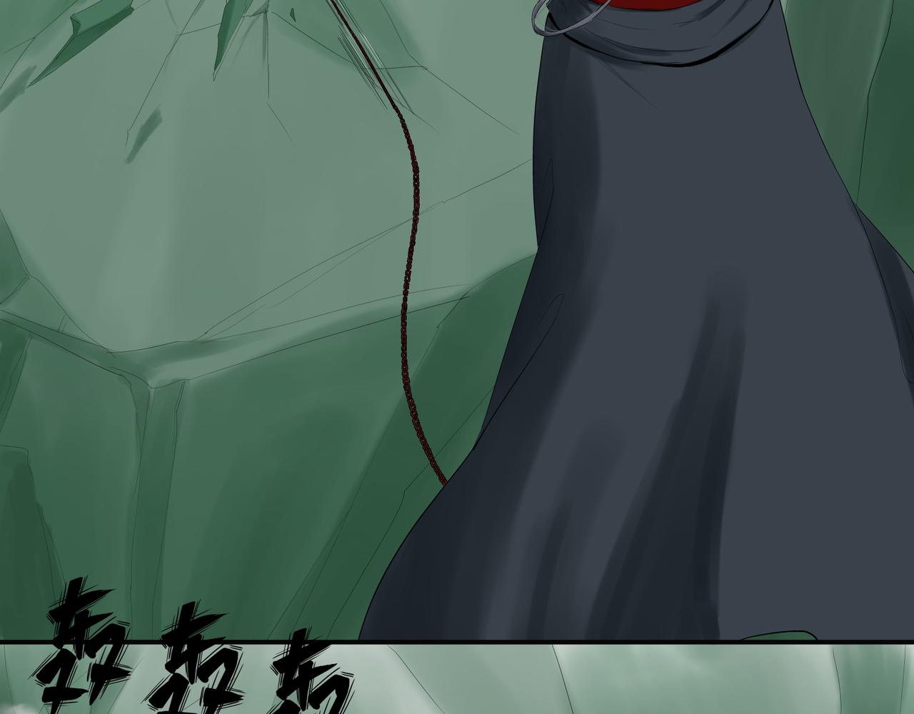 日出行 - 白民之劫03 - 3
