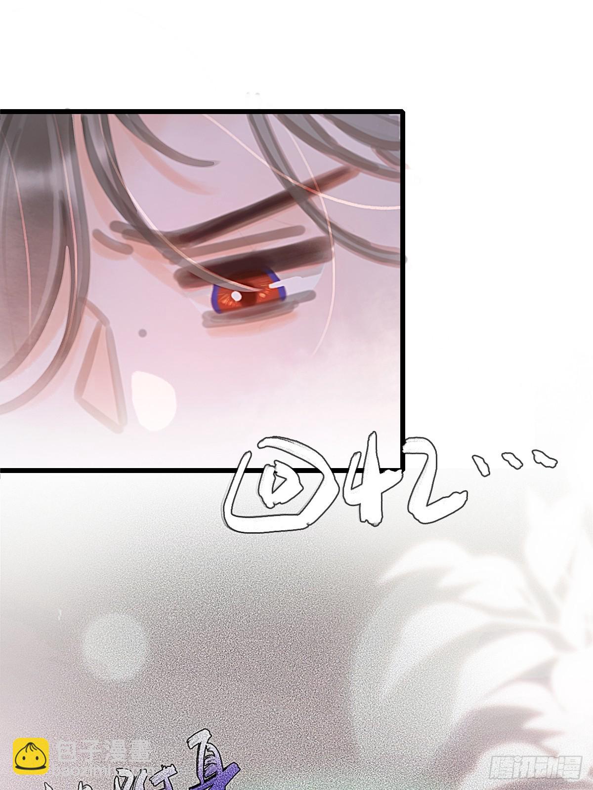 仲夏绮夜谭第五夜(1/2)-第1话