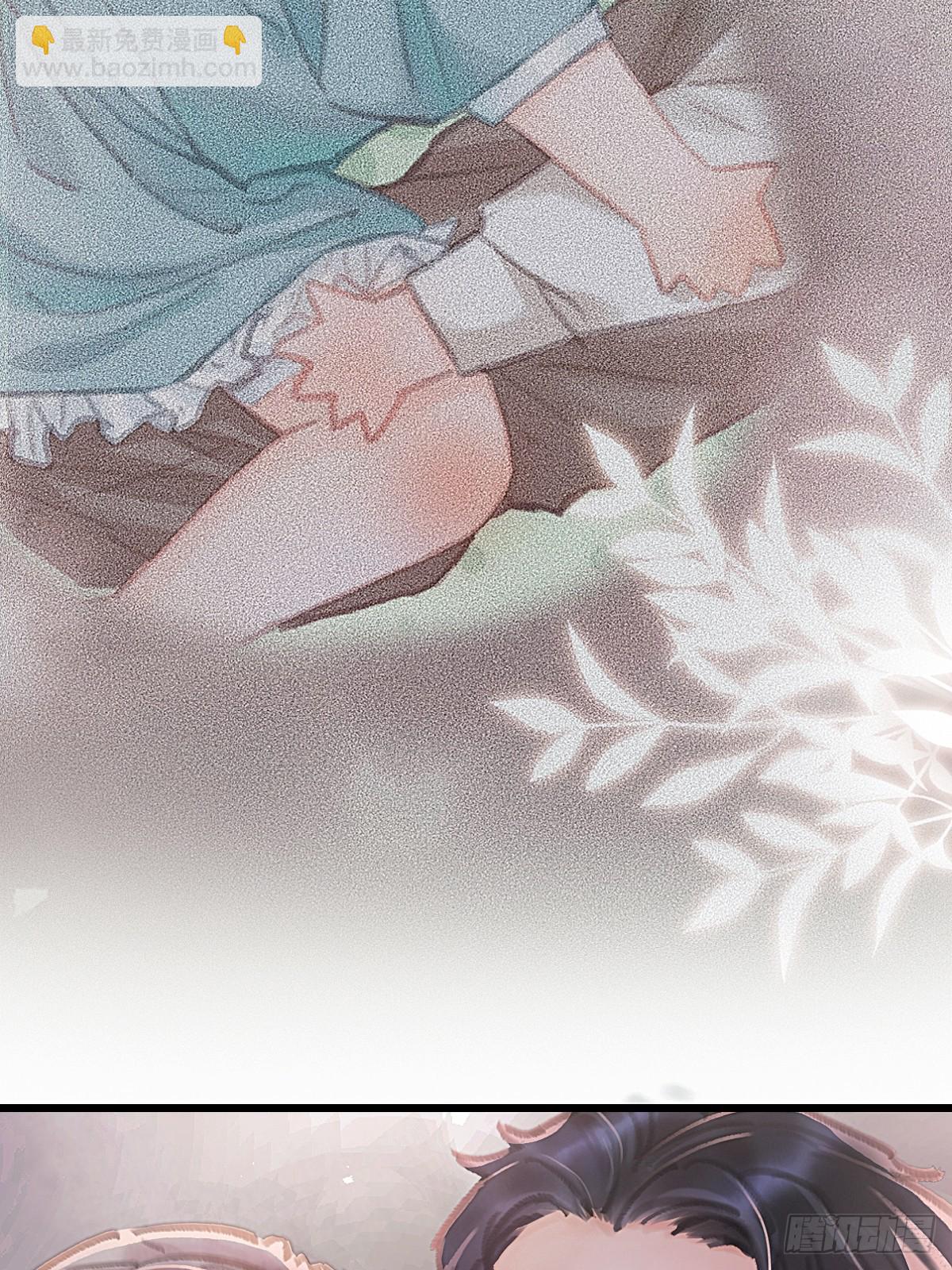 仲夏绮夜谭第五夜(1/2)-第1话