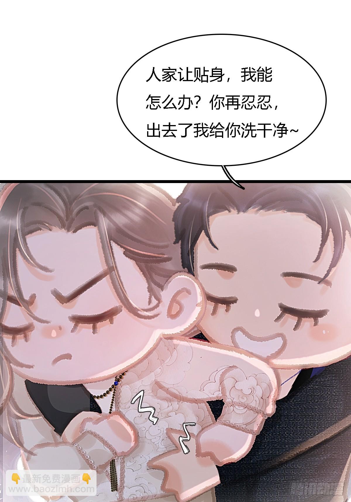 仲夏绮夜谭第五夜(1/2)-第1话