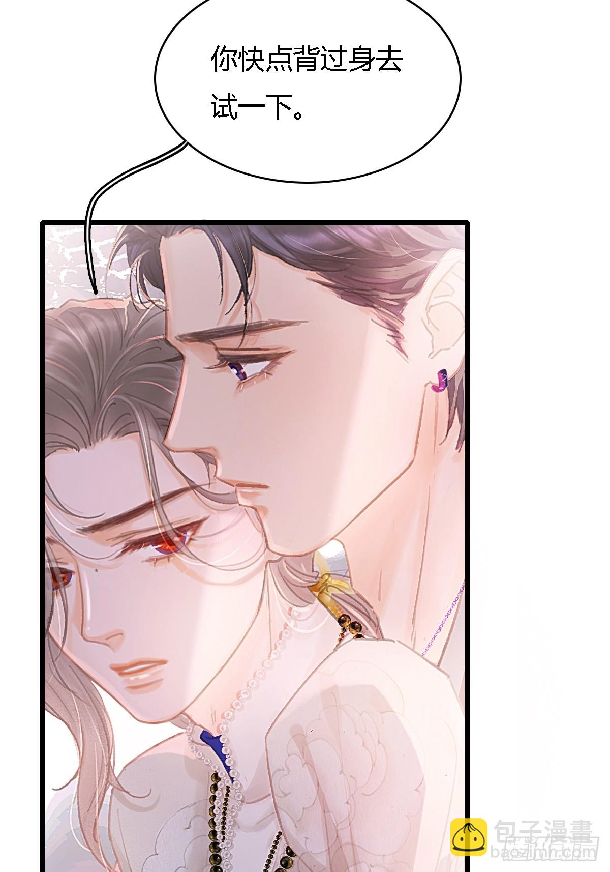 仲夏绮夜谭第五夜(1/2)-第1话