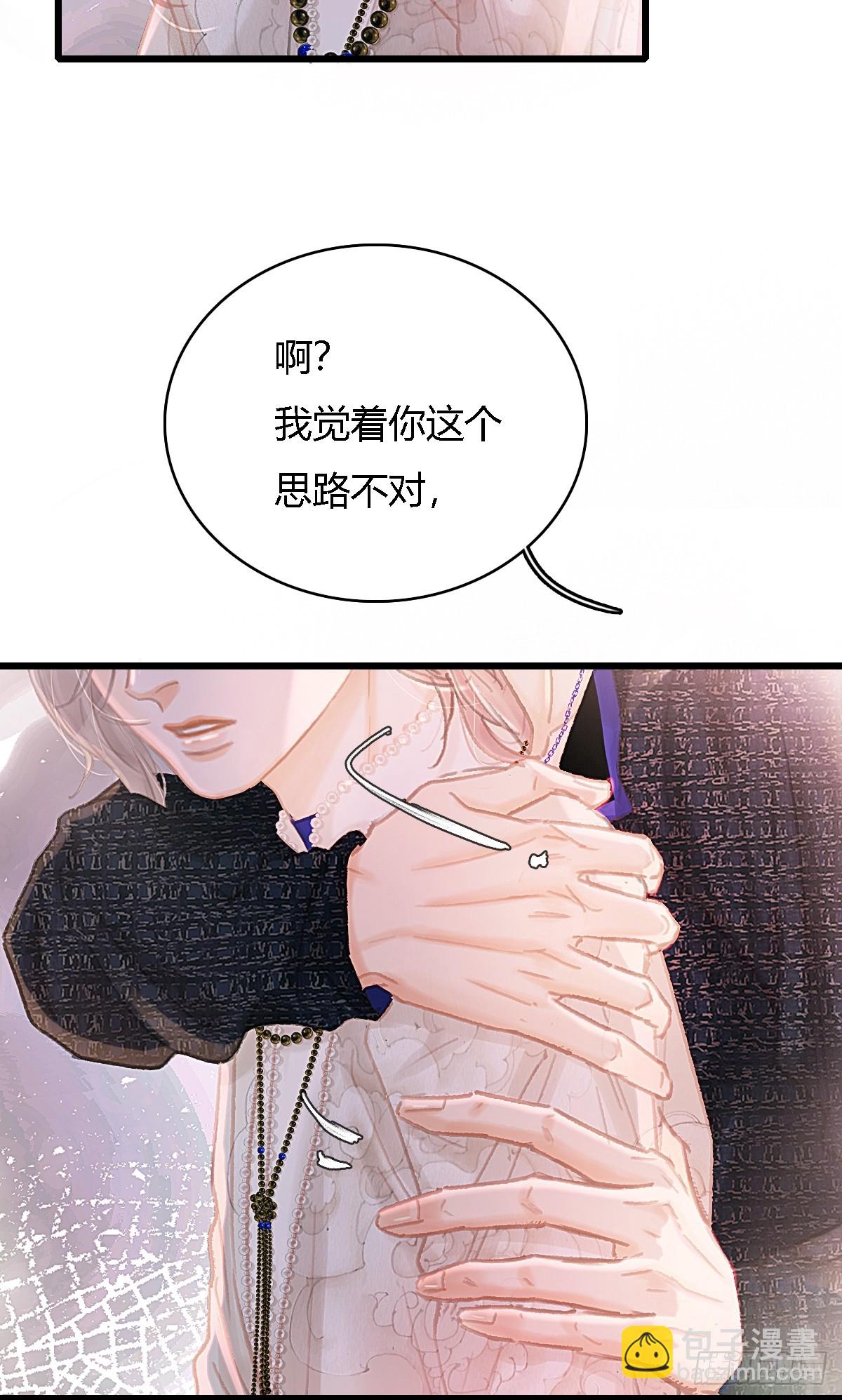 仲夏绮夜谭第五夜(1/2)-第1话