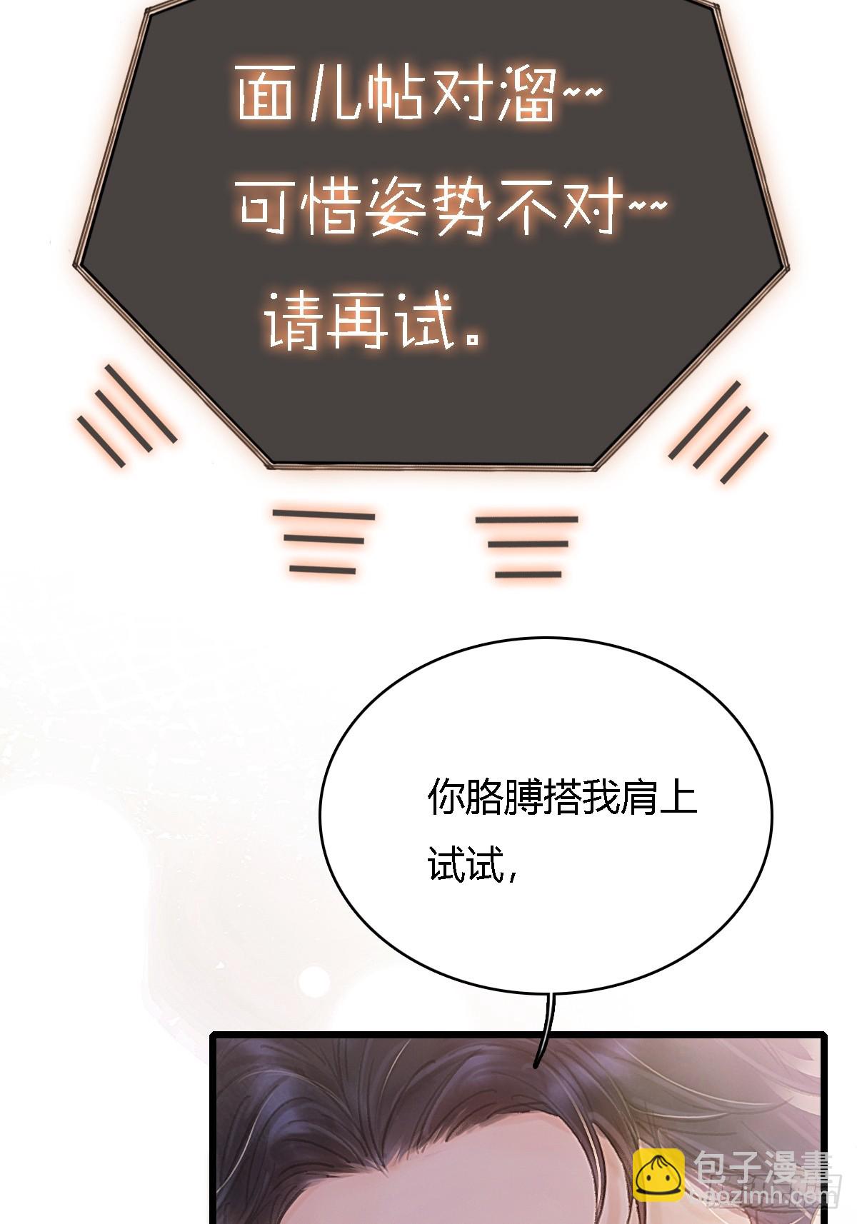 仲夏绮夜谭第五夜(1/2)-第1话