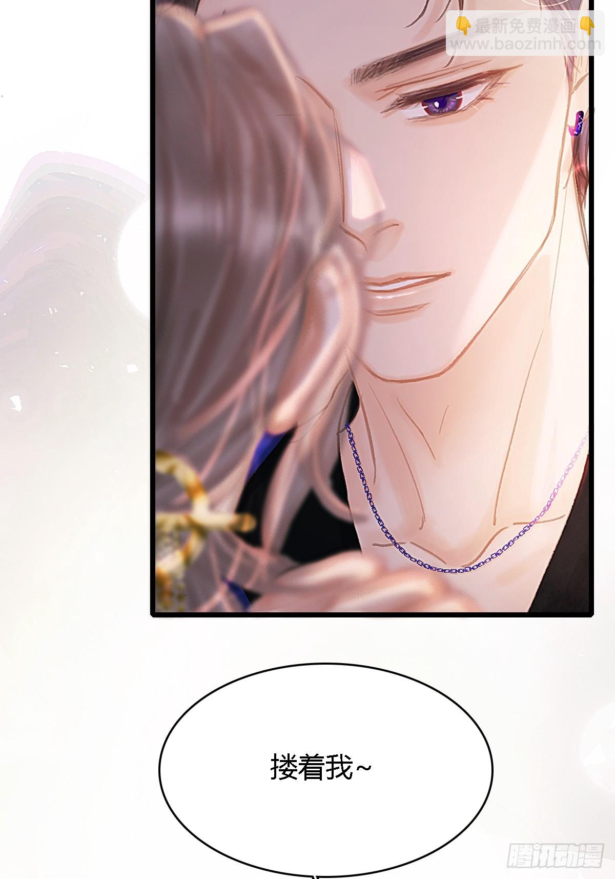 仲夏绮夜谭第五夜(1/2)-第1话