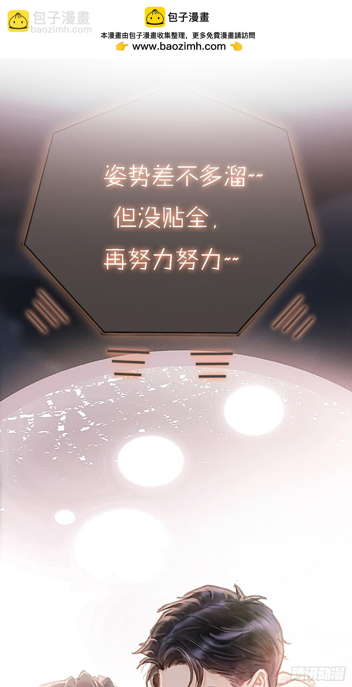 仲夏绮夜谭第五夜(1/2)-第1话