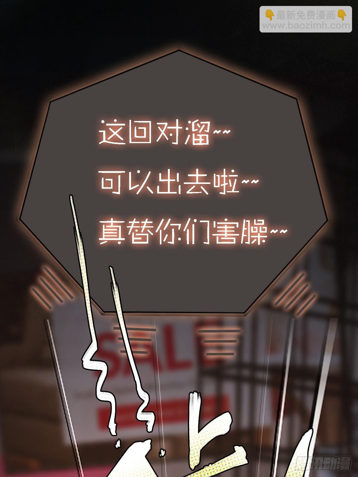 仲夏绮夜谭第五夜(1/2)-第1话