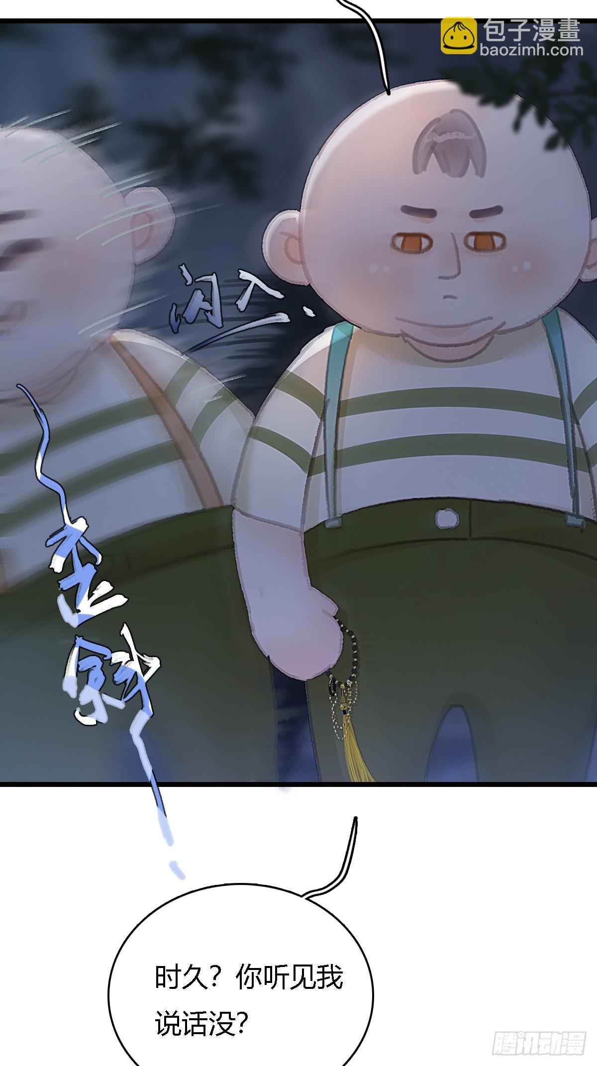 仲夏绮夜谭第五夜(1/2)-第1话