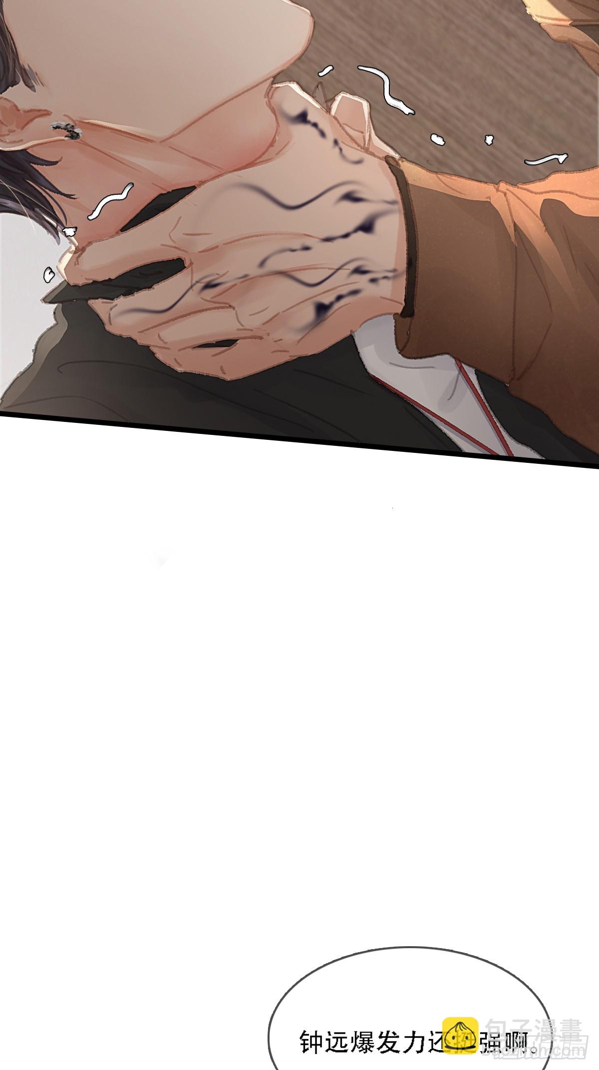 09.还敢收邪祟(1/2)-第11话