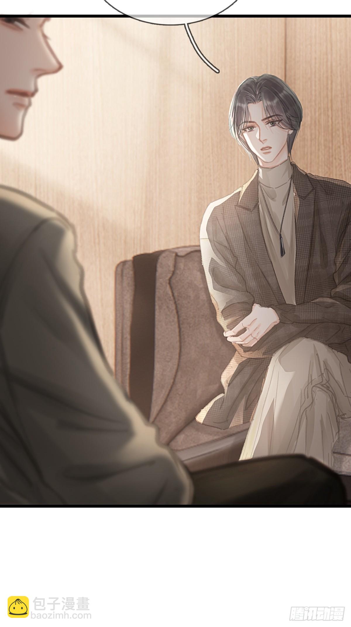 09.还敢收邪祟(1/2)-第11话