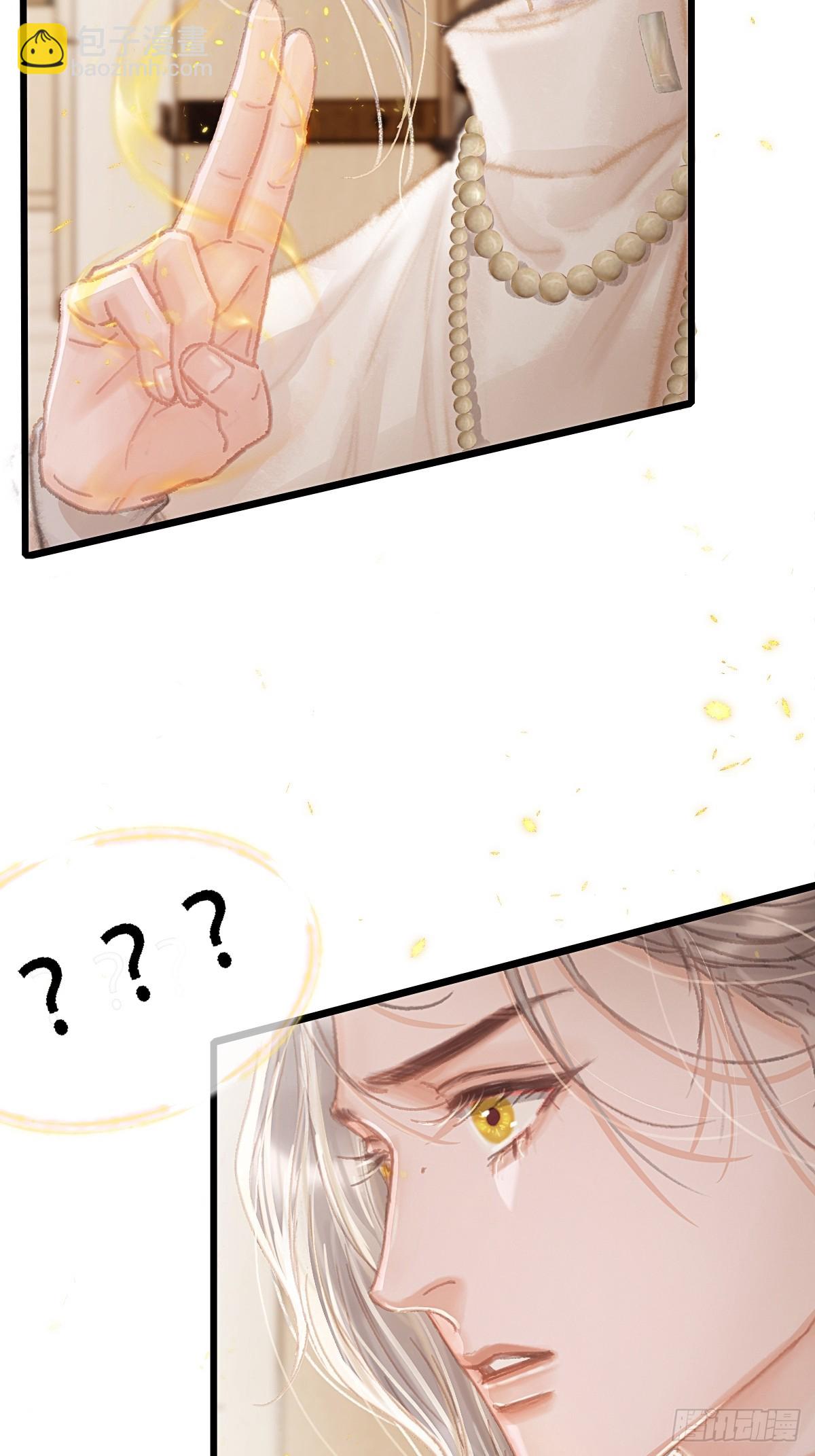 09.还敢收邪祟(1/2)-第11话