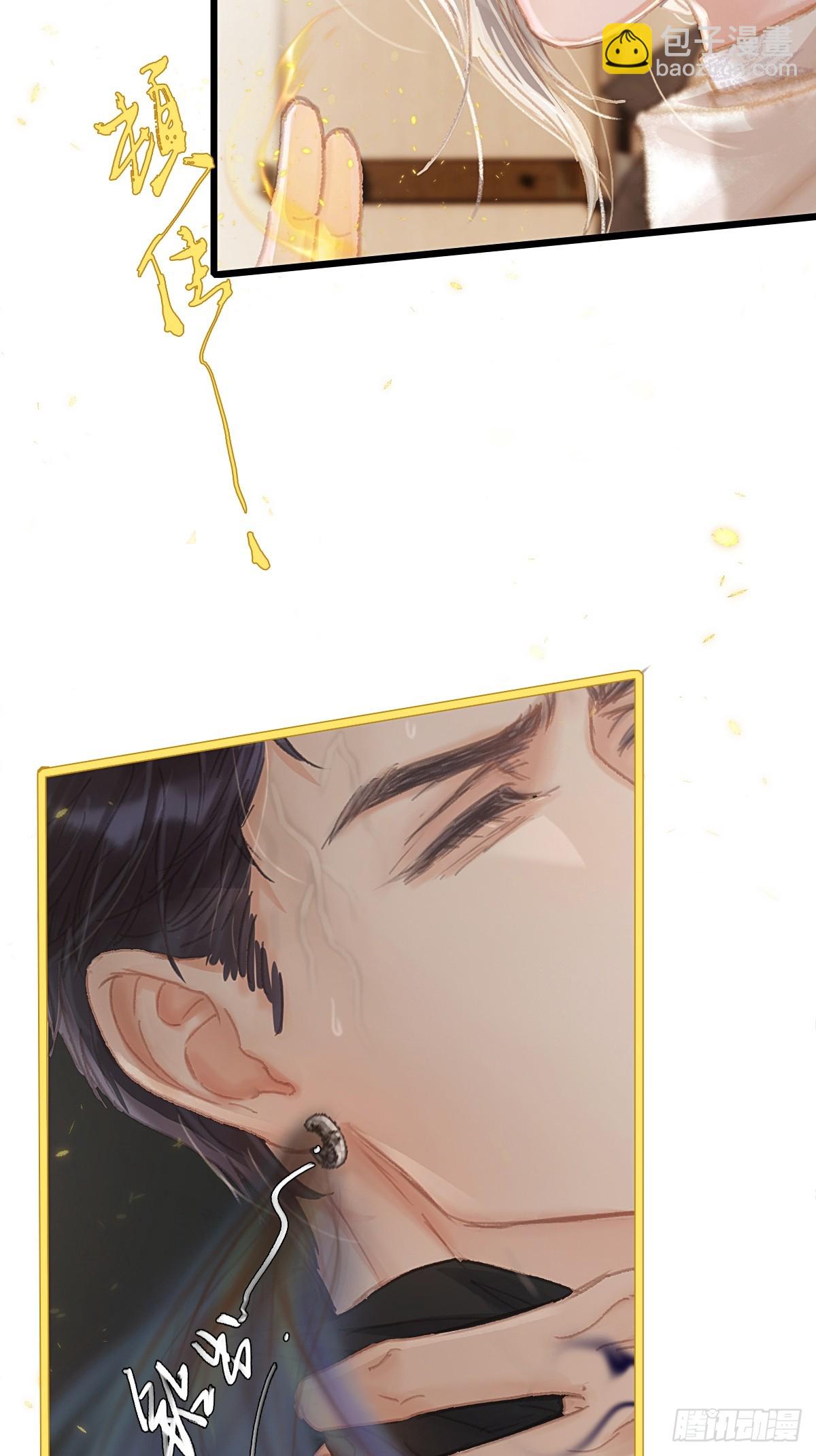 09.还敢收邪祟(1/2)-第11话