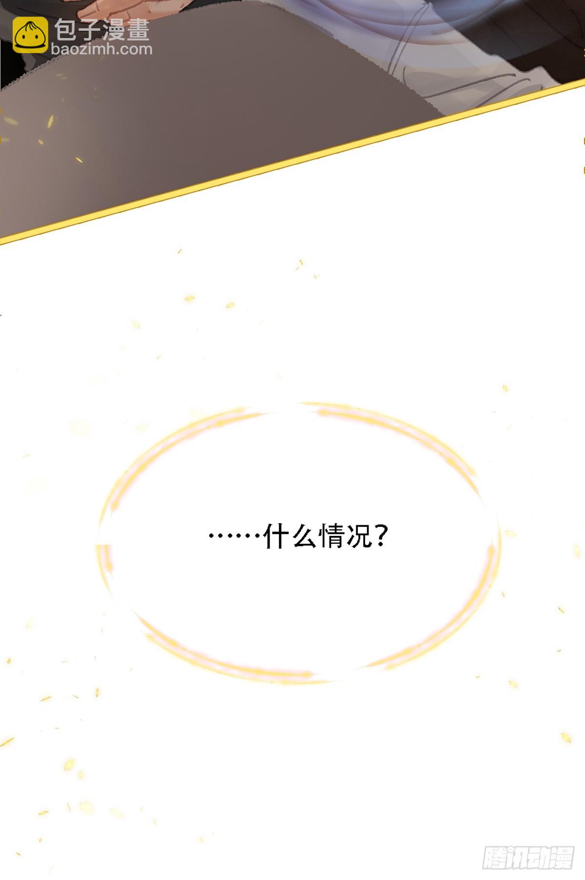 09.还敢收邪祟(1/2)-第11话