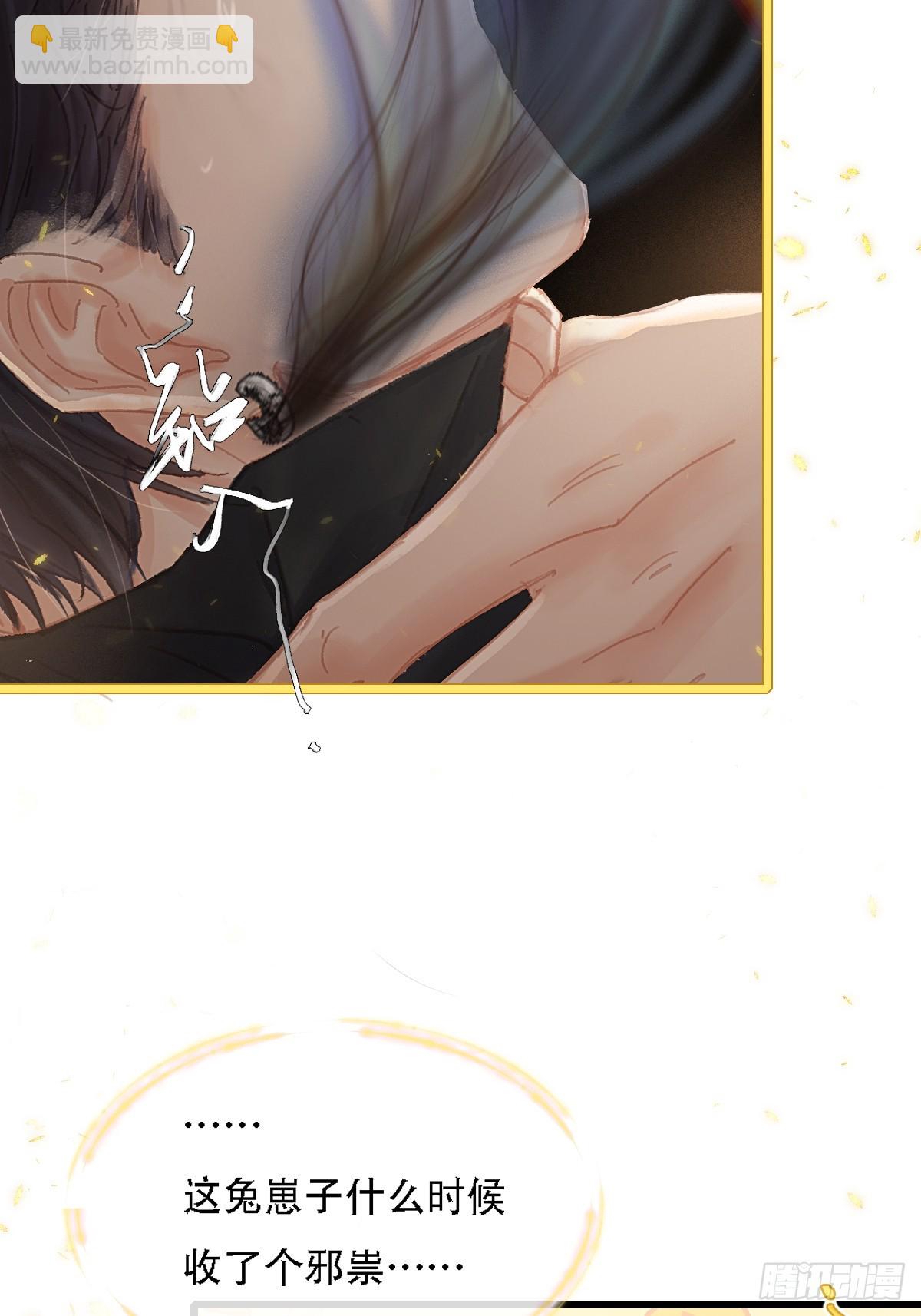 09.还敢收邪祟(1/2)-第11话