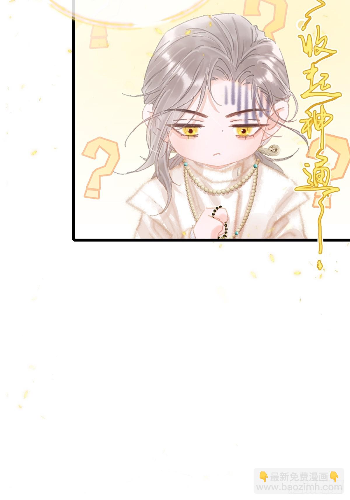 09.还敢收邪祟(1/2)-第11话