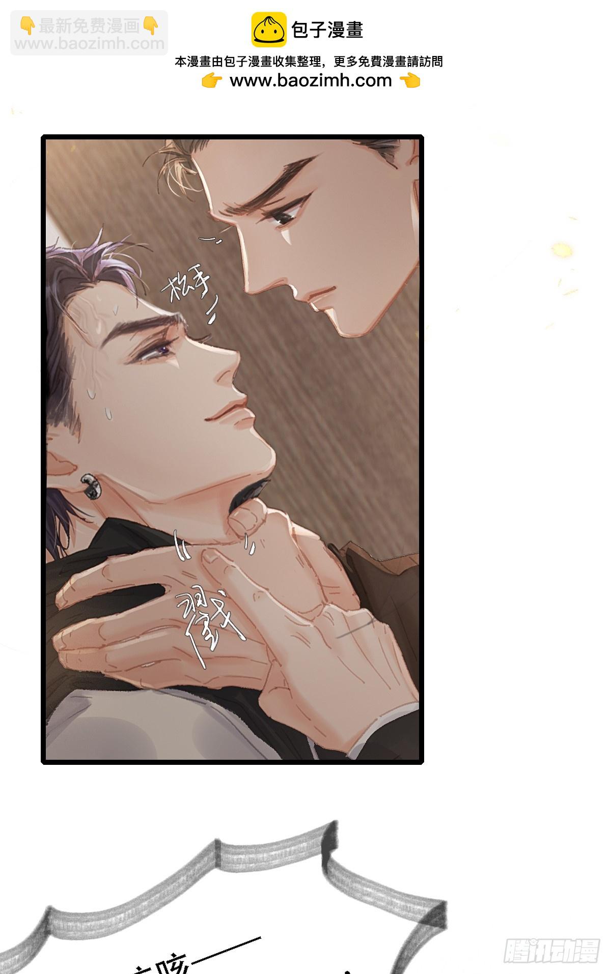 09.还敢收邪祟(1/2)-第11话