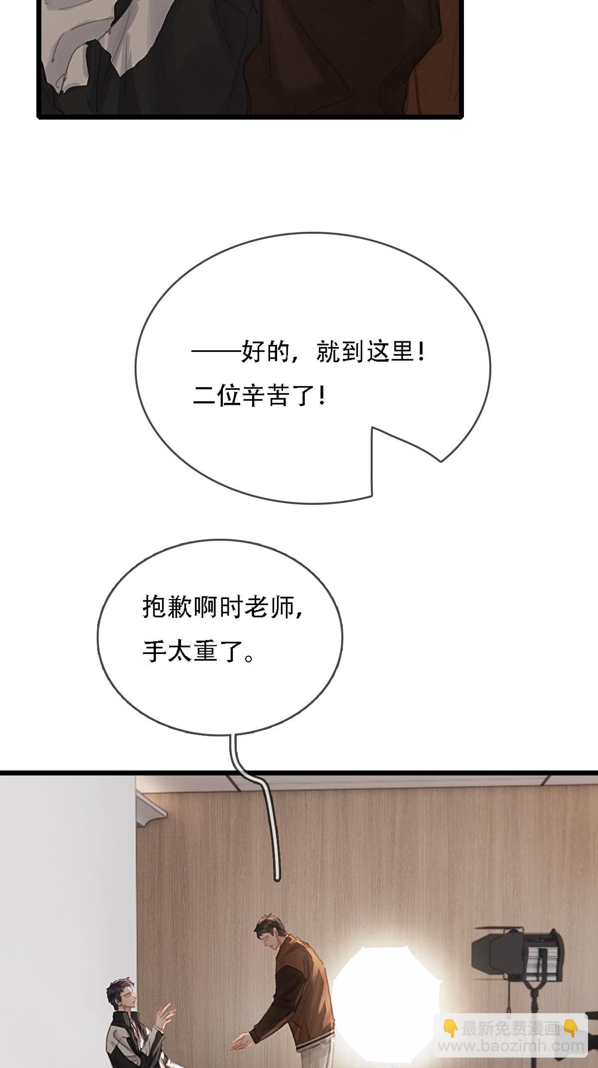 09.还敢收邪祟(1/2)-第11话