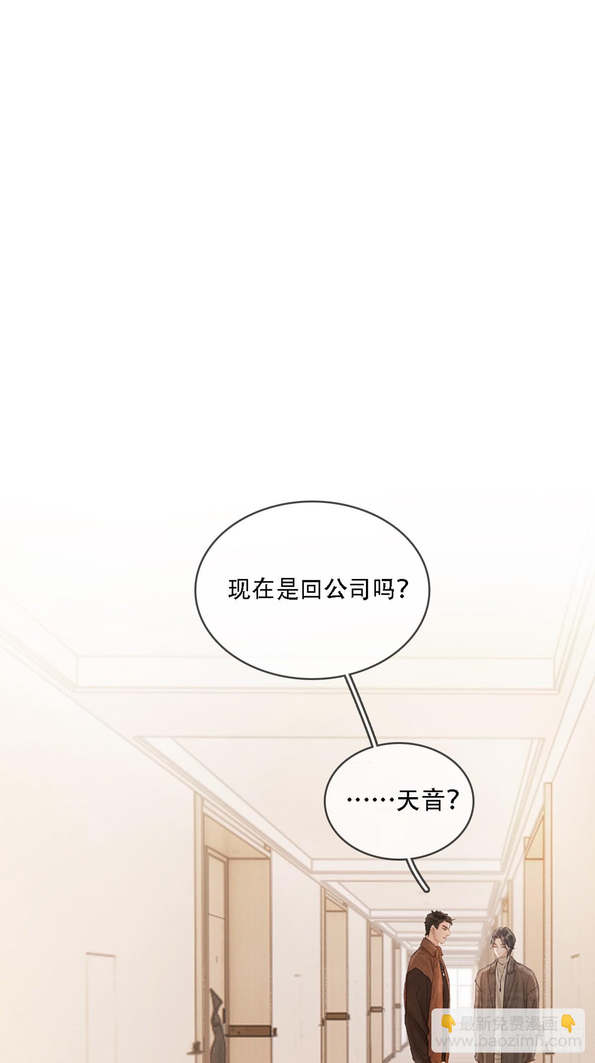 09.还敢收邪祟(1/2)-第11话