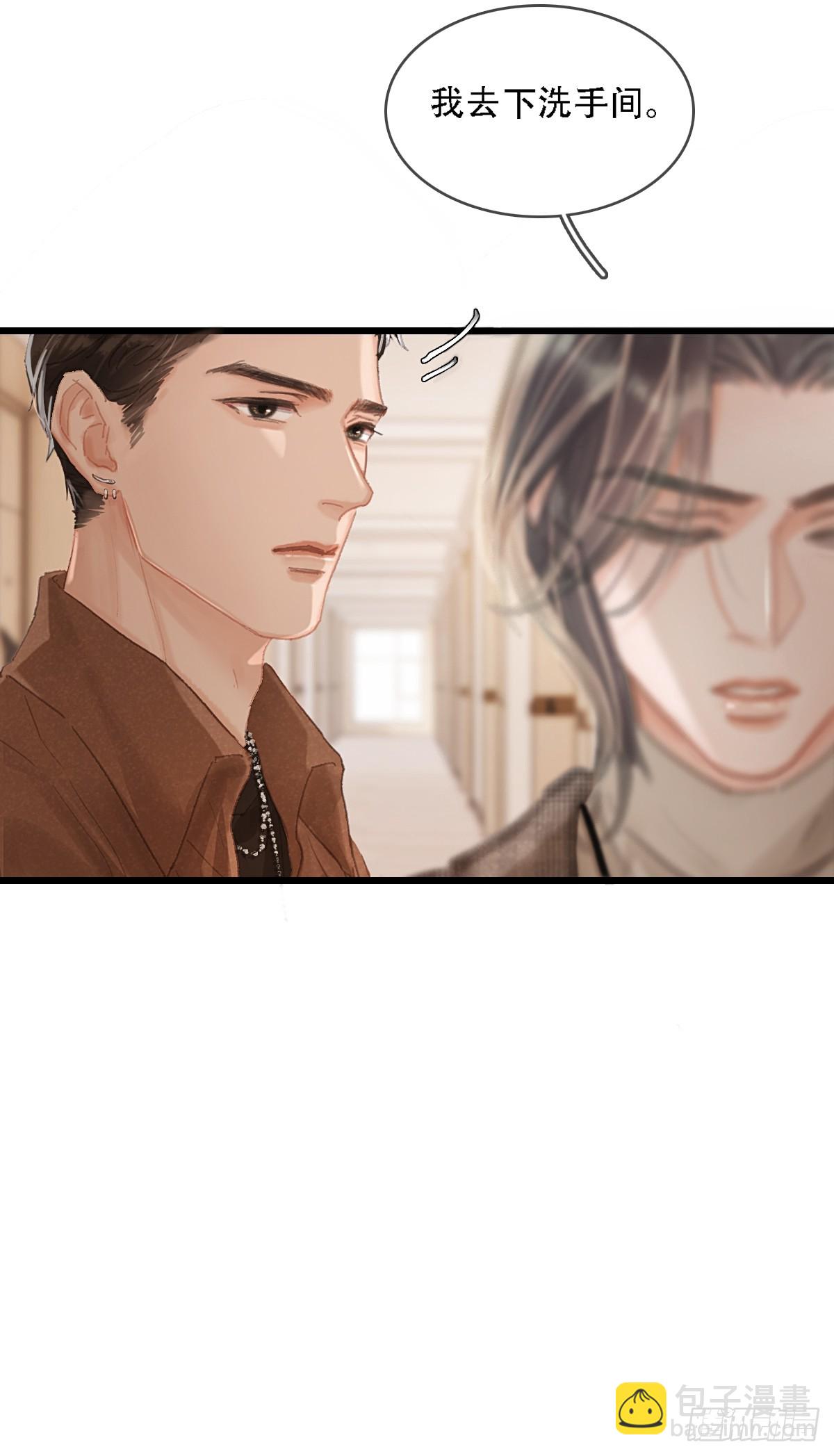 09.还敢收邪祟(1/2)-第11话