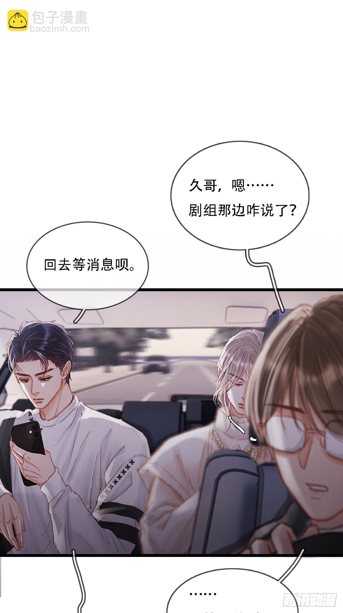 09.还敢收邪祟(1/2)-第11话