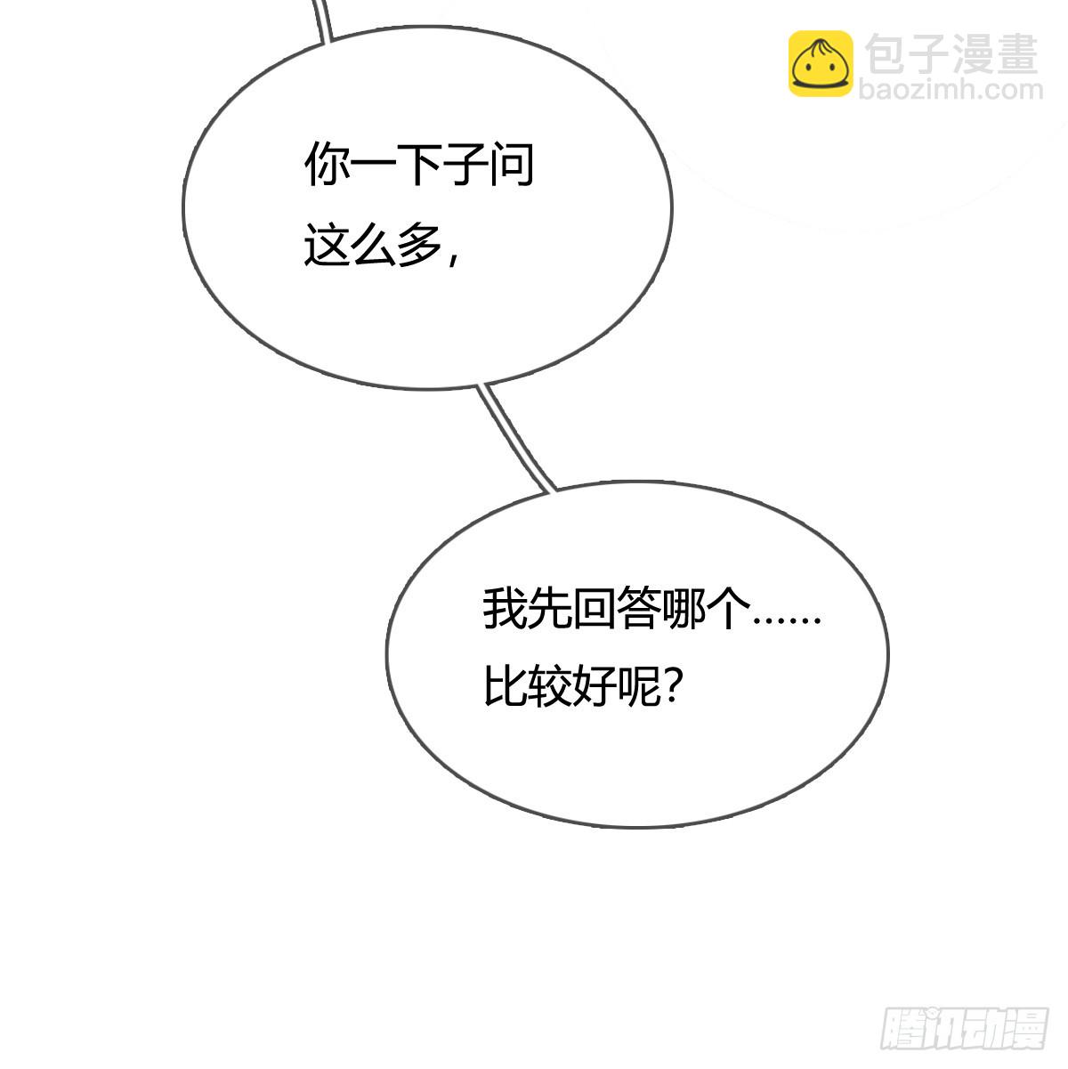 09.还敢收邪祟(1/2)-第11话