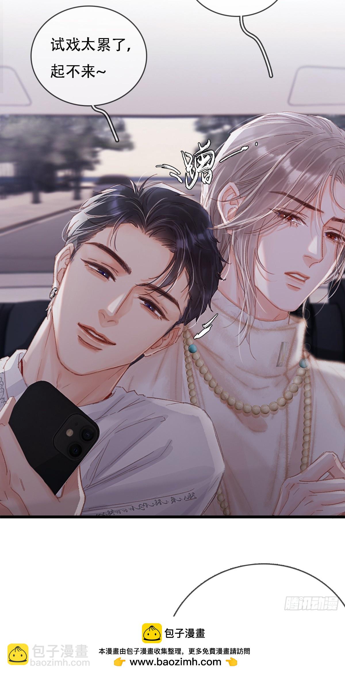 09.还敢收邪祟(1/2)-第11话