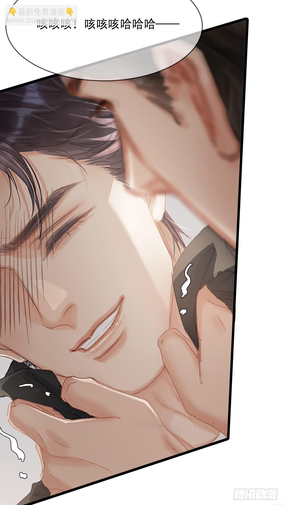 09.还敢收邪祟(1/2)-第11话