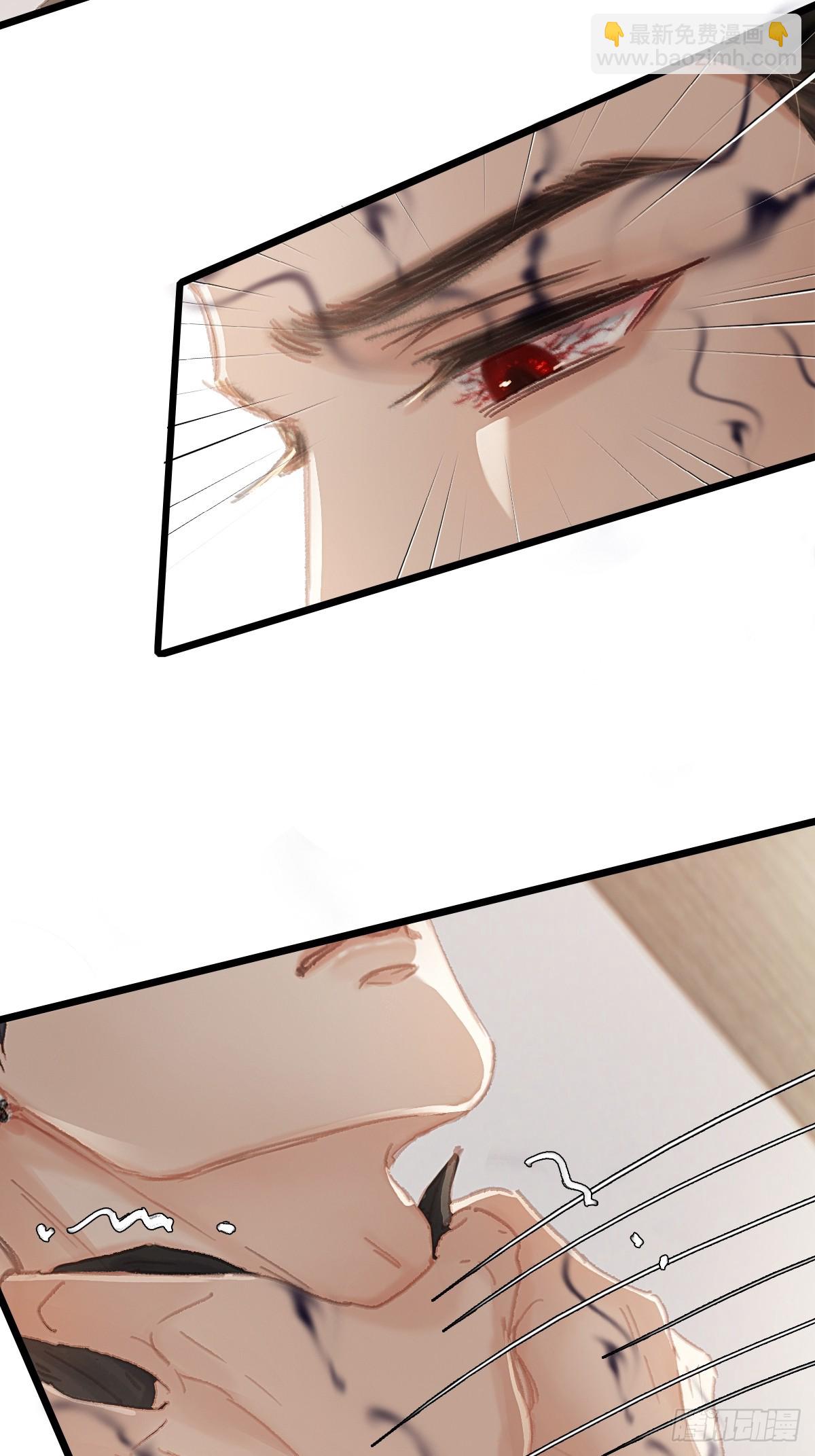 09.还敢收邪祟(1/2)-第11话