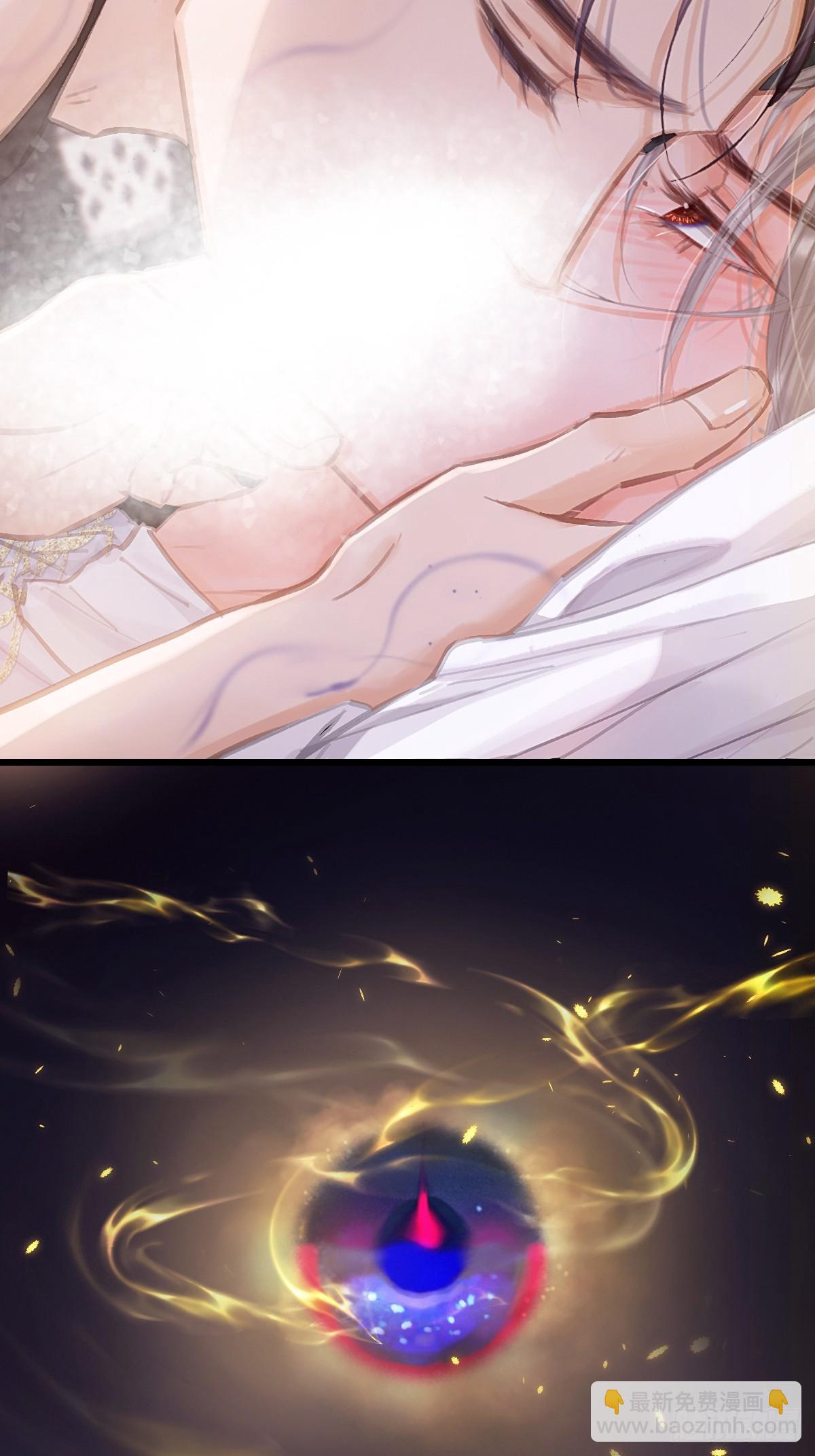 11.我的牡丹花(1/2)-第13话