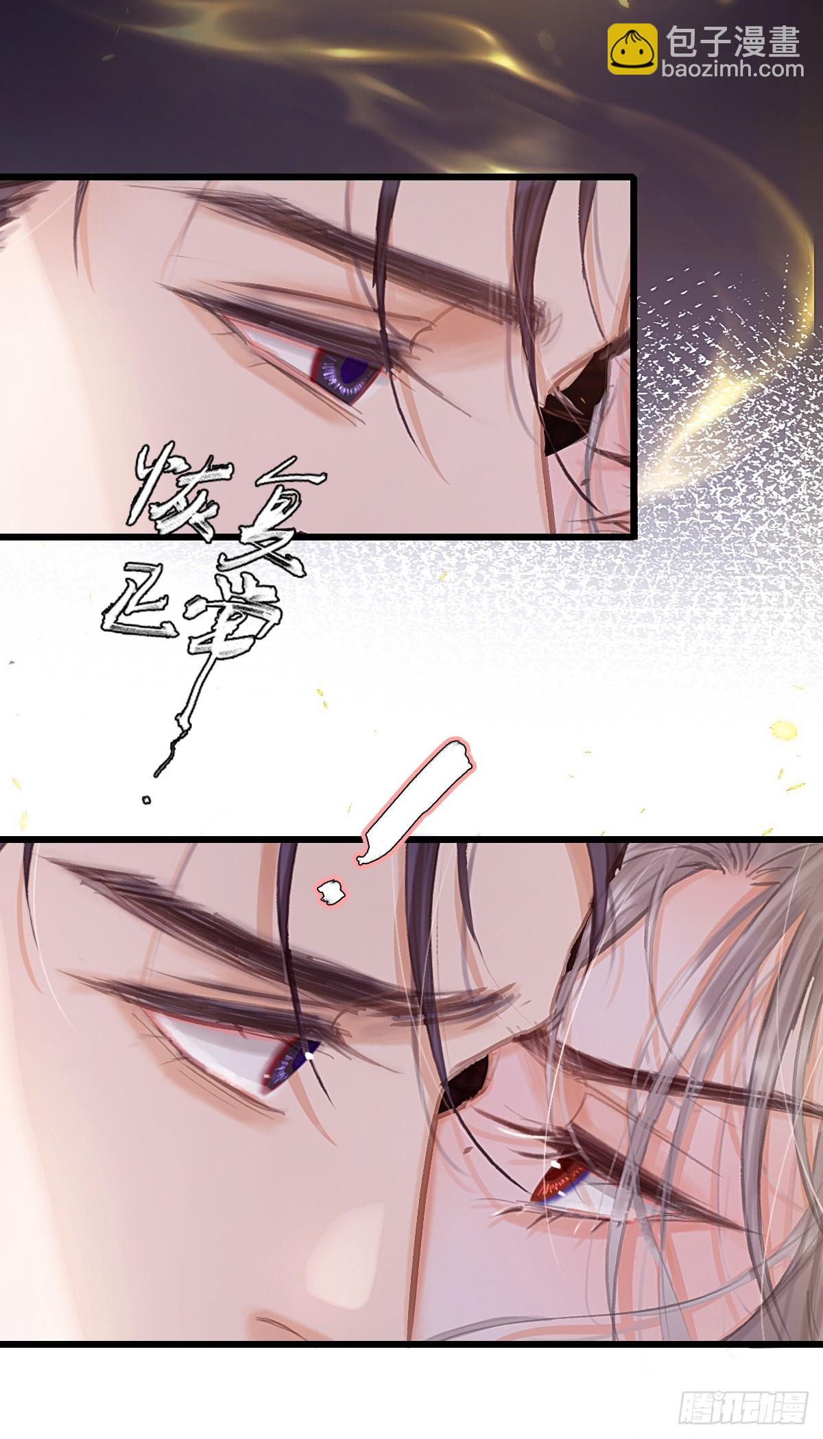 11.我的牡丹花(1/2)-第13话