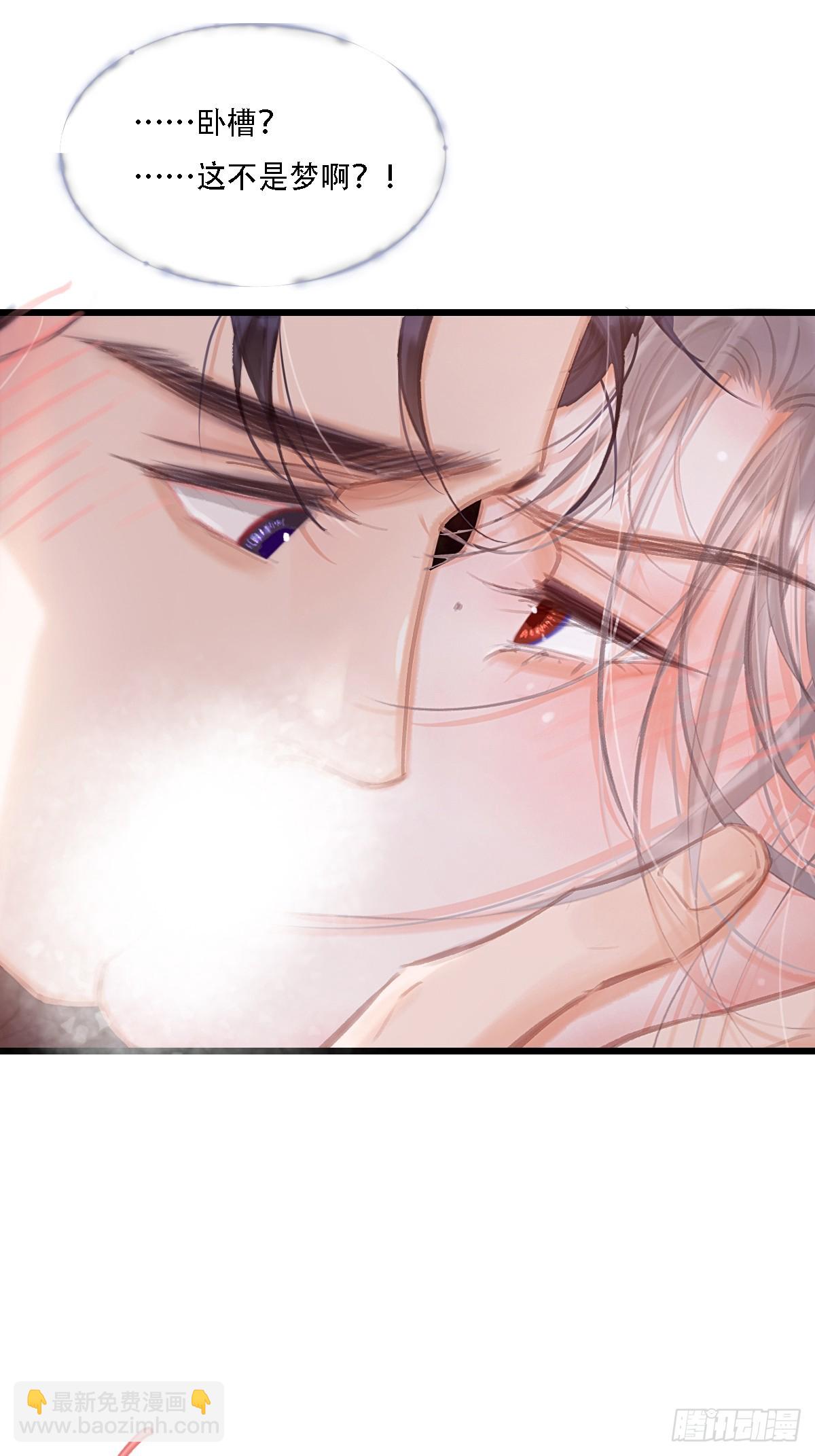 11.我的牡丹花(1/2)-第13话