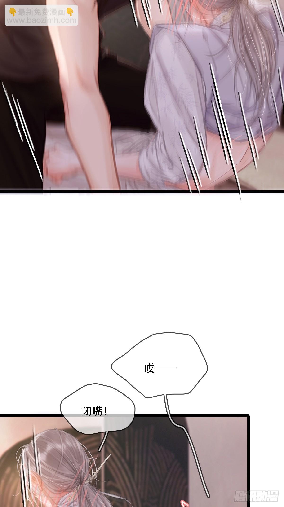 11.我的牡丹花(1/2)-第13话