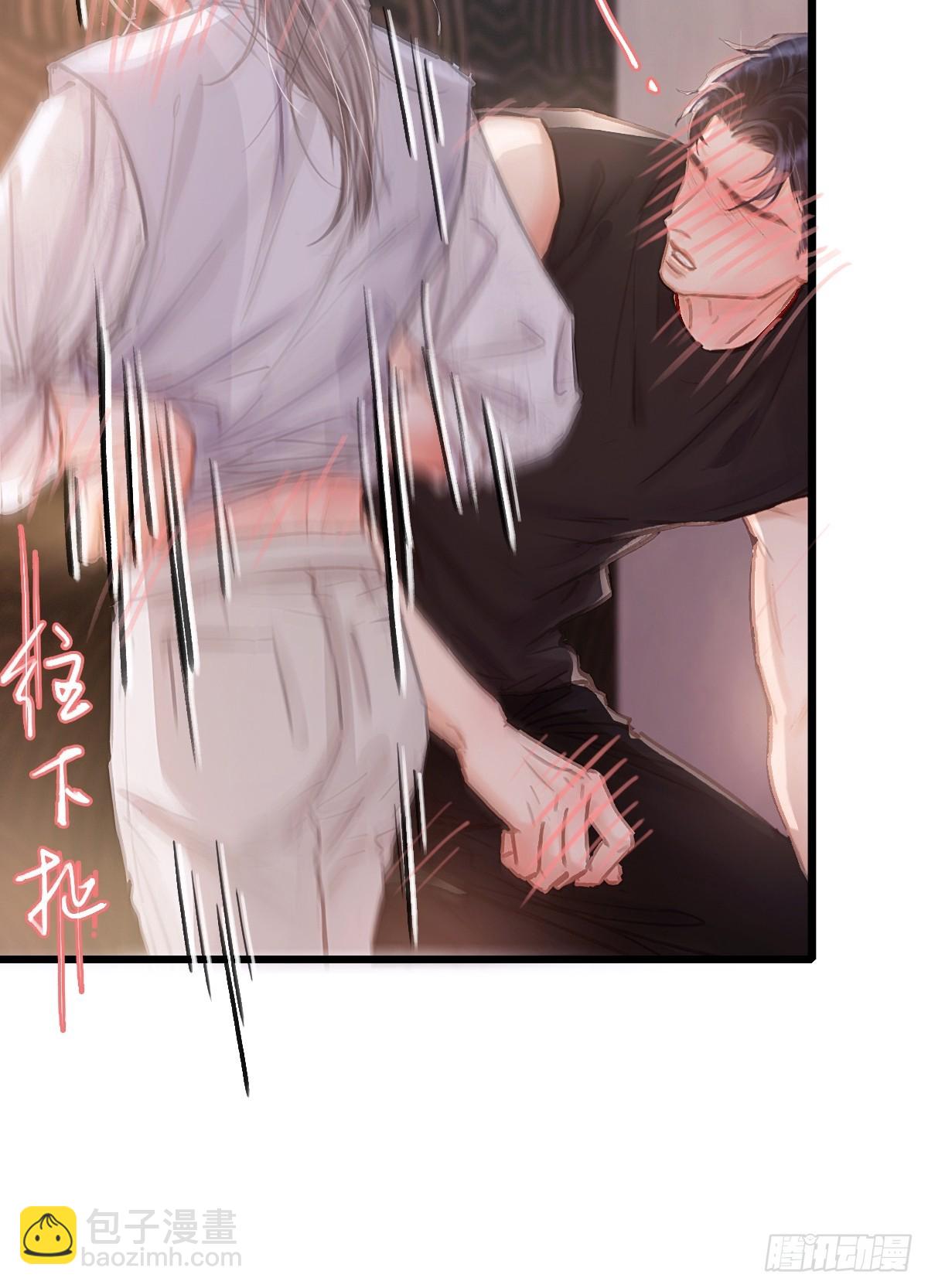 11.我的牡丹花(1/2)-第13话