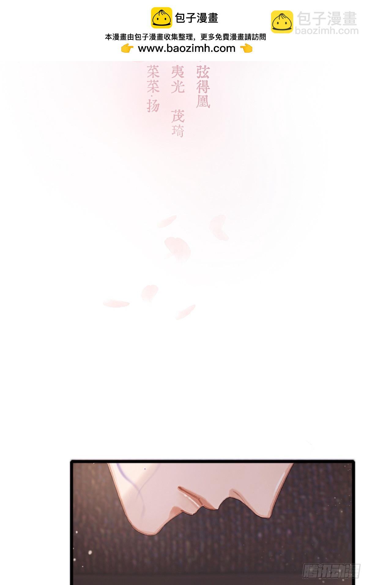 11.我的牡丹花(1/2)-第13话