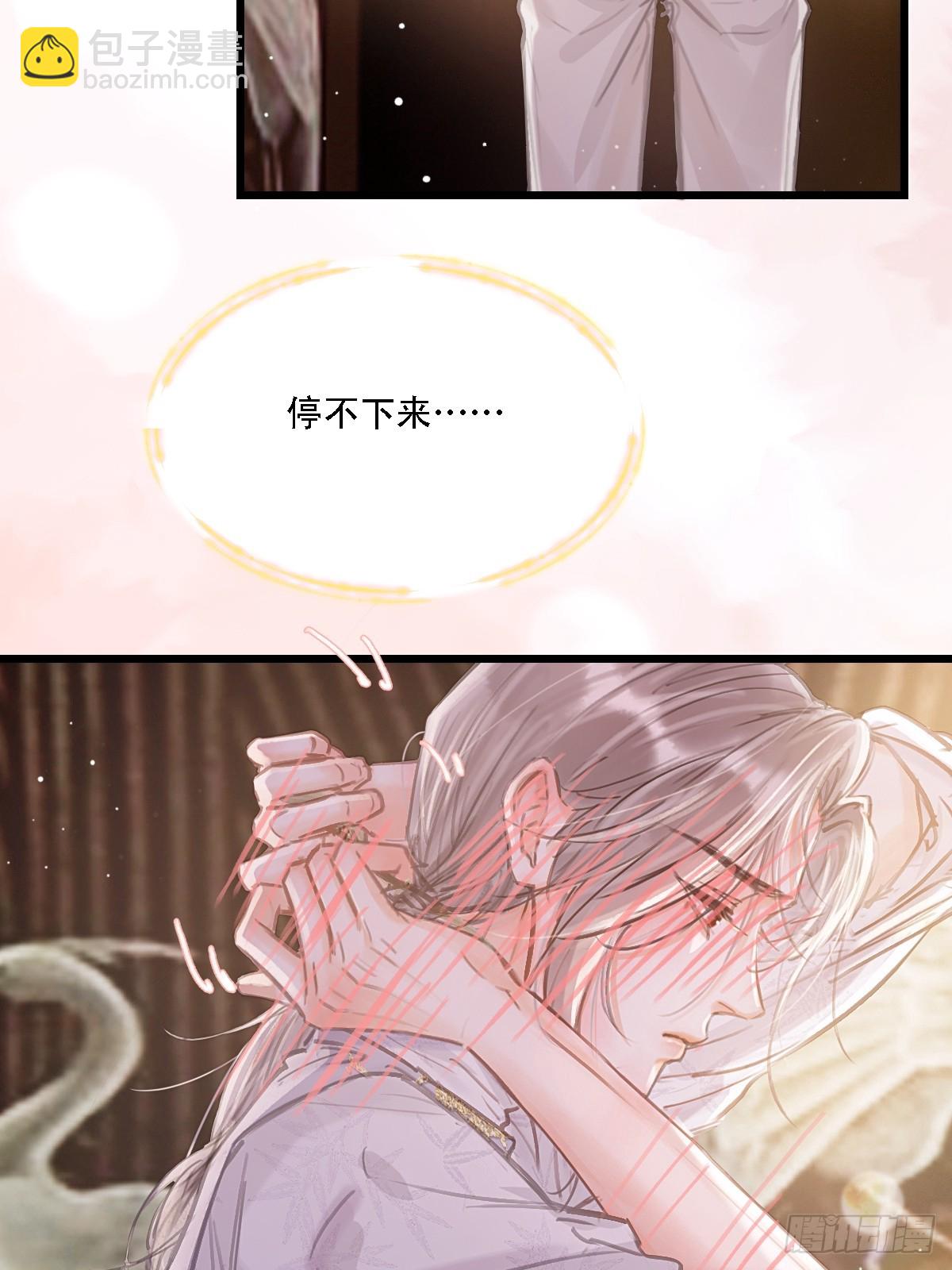 11.我的牡丹花(1/2)-第13话