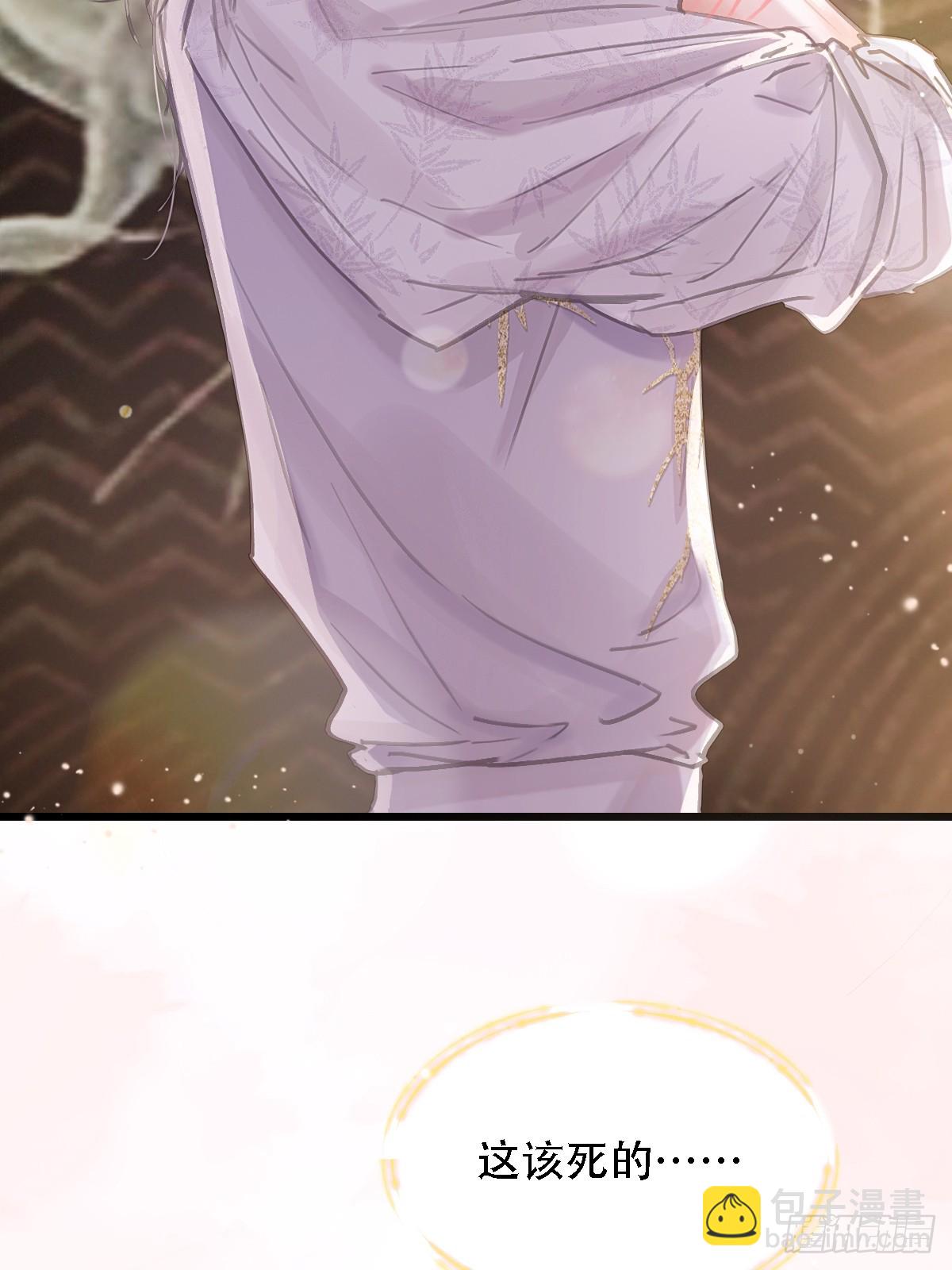 11.我的牡丹花(1/2)-第13话