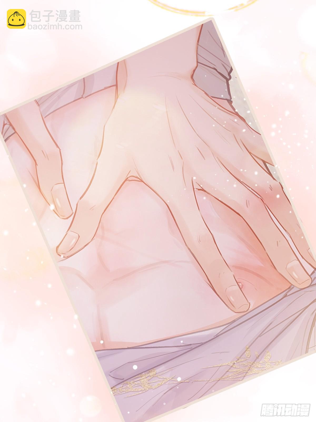 11.我的牡丹花(1/2)-第13话