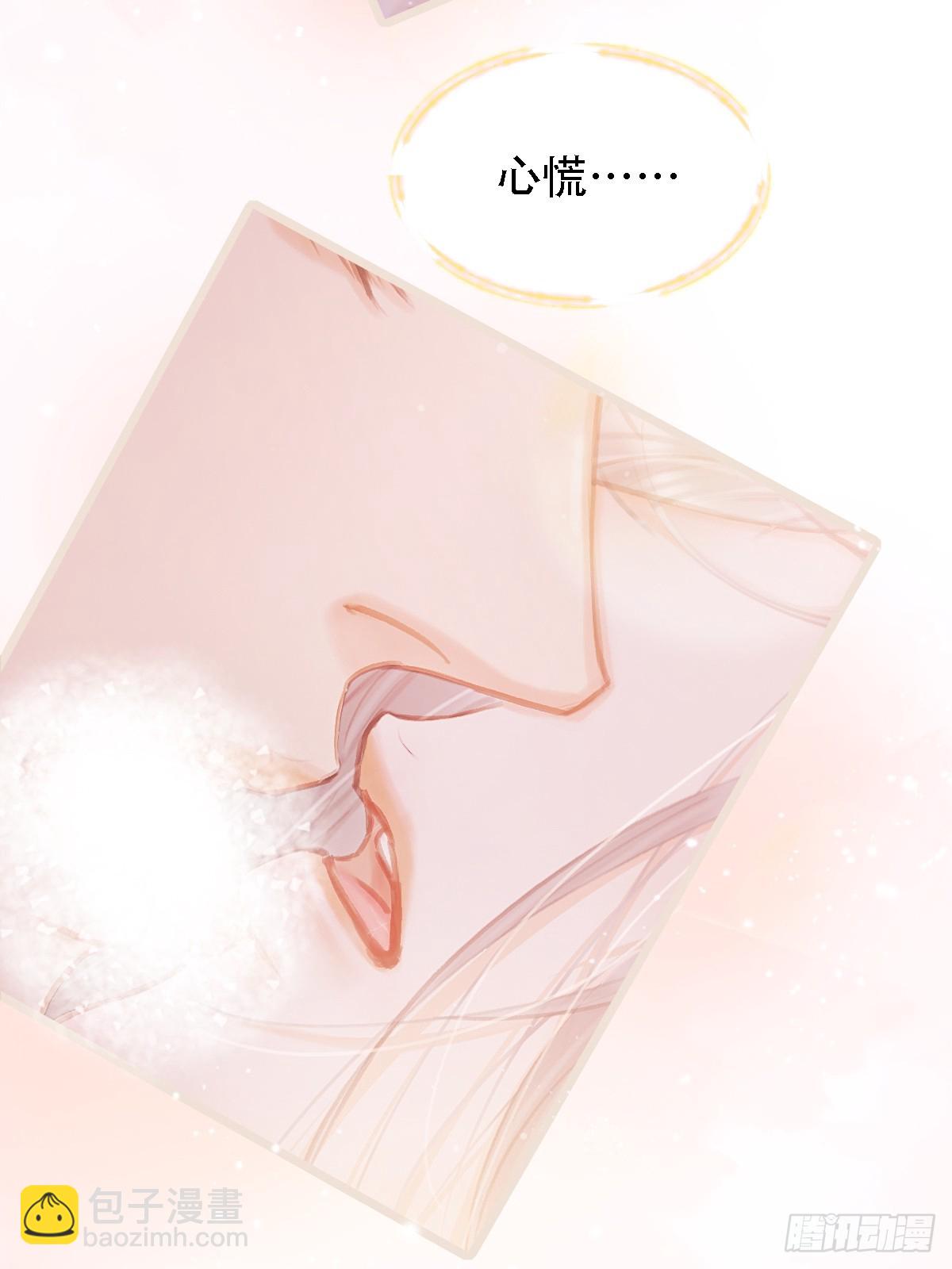 11.我的牡丹花(1/2)-第13话