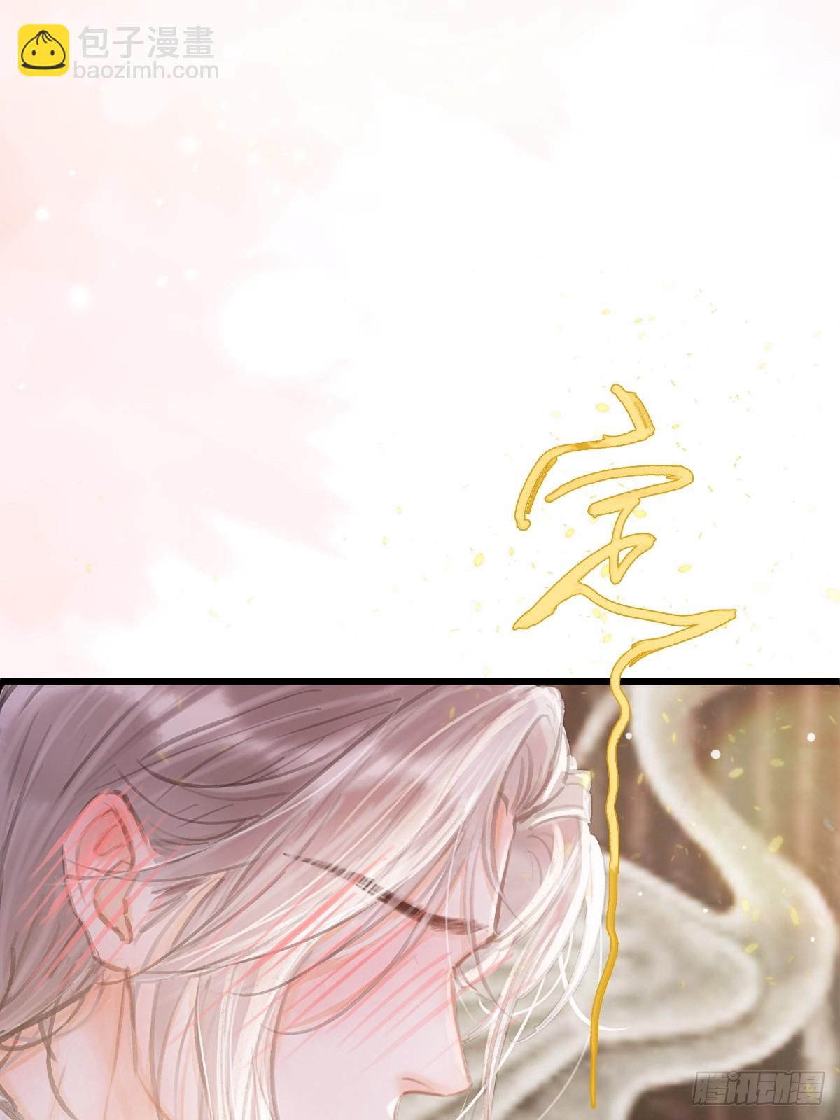 11.我的牡丹花(1/2)-第13话