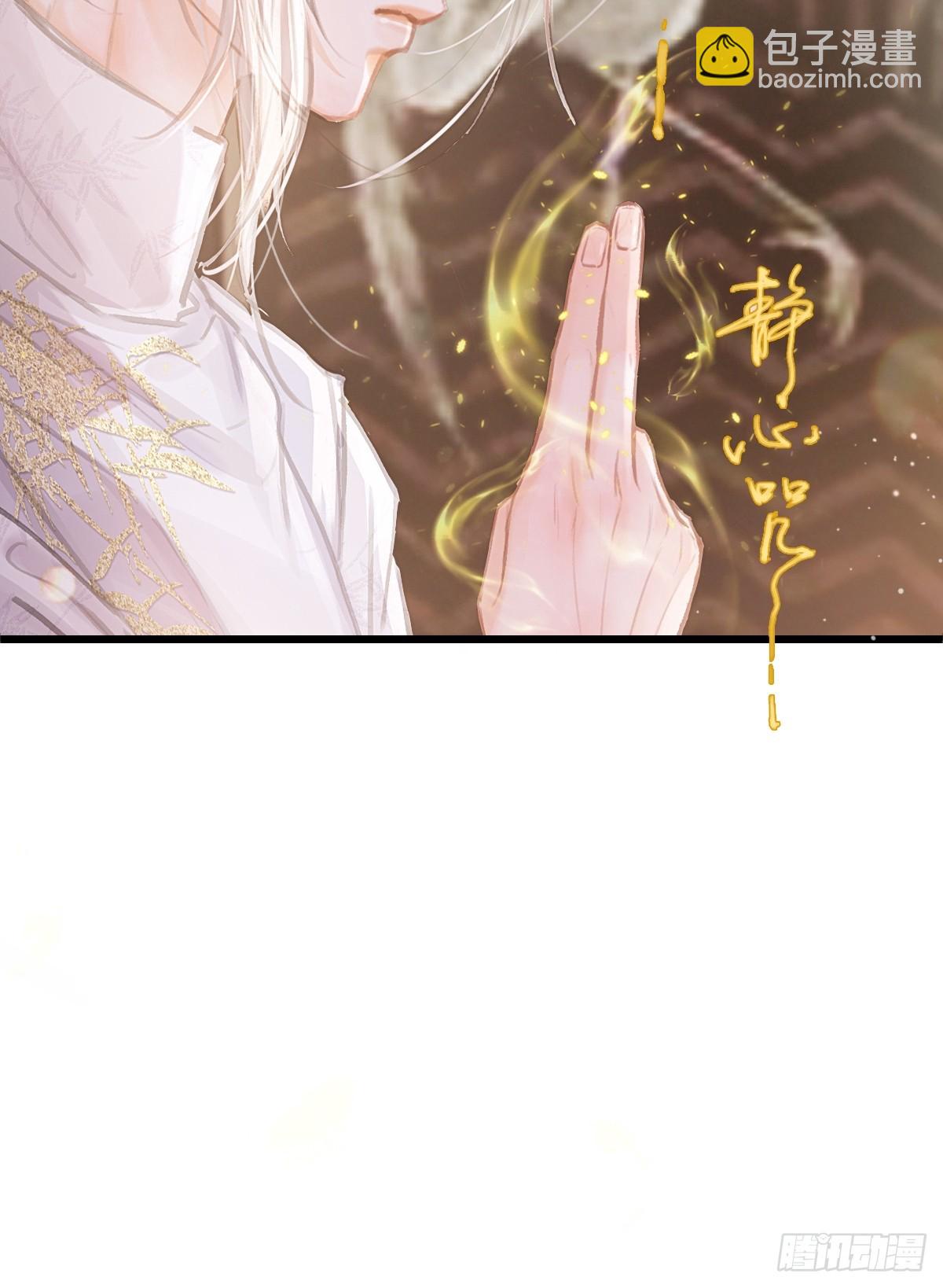 11.我的牡丹花(1/2)-第13话