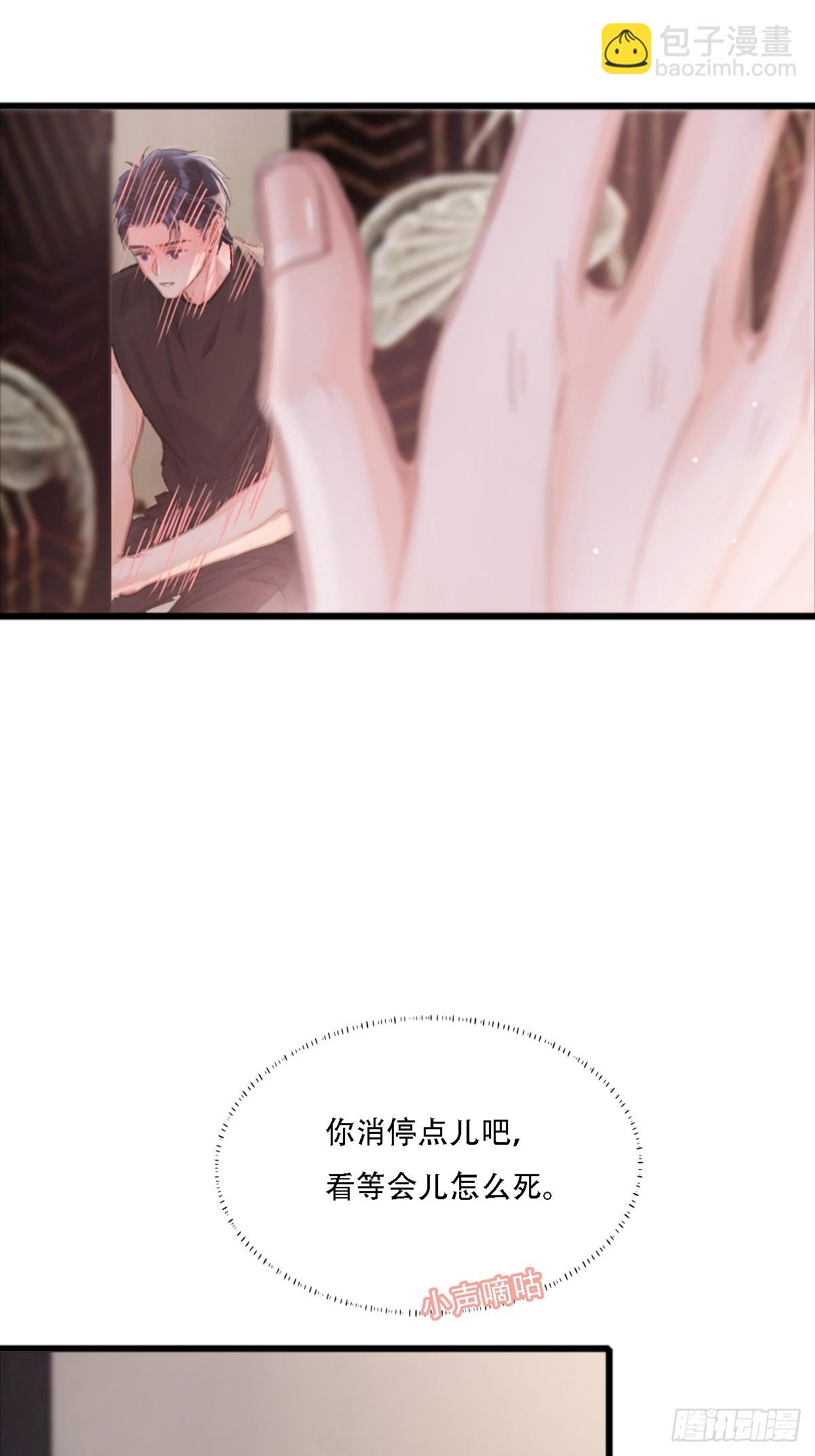 11.我的牡丹花(1/2)-第13话