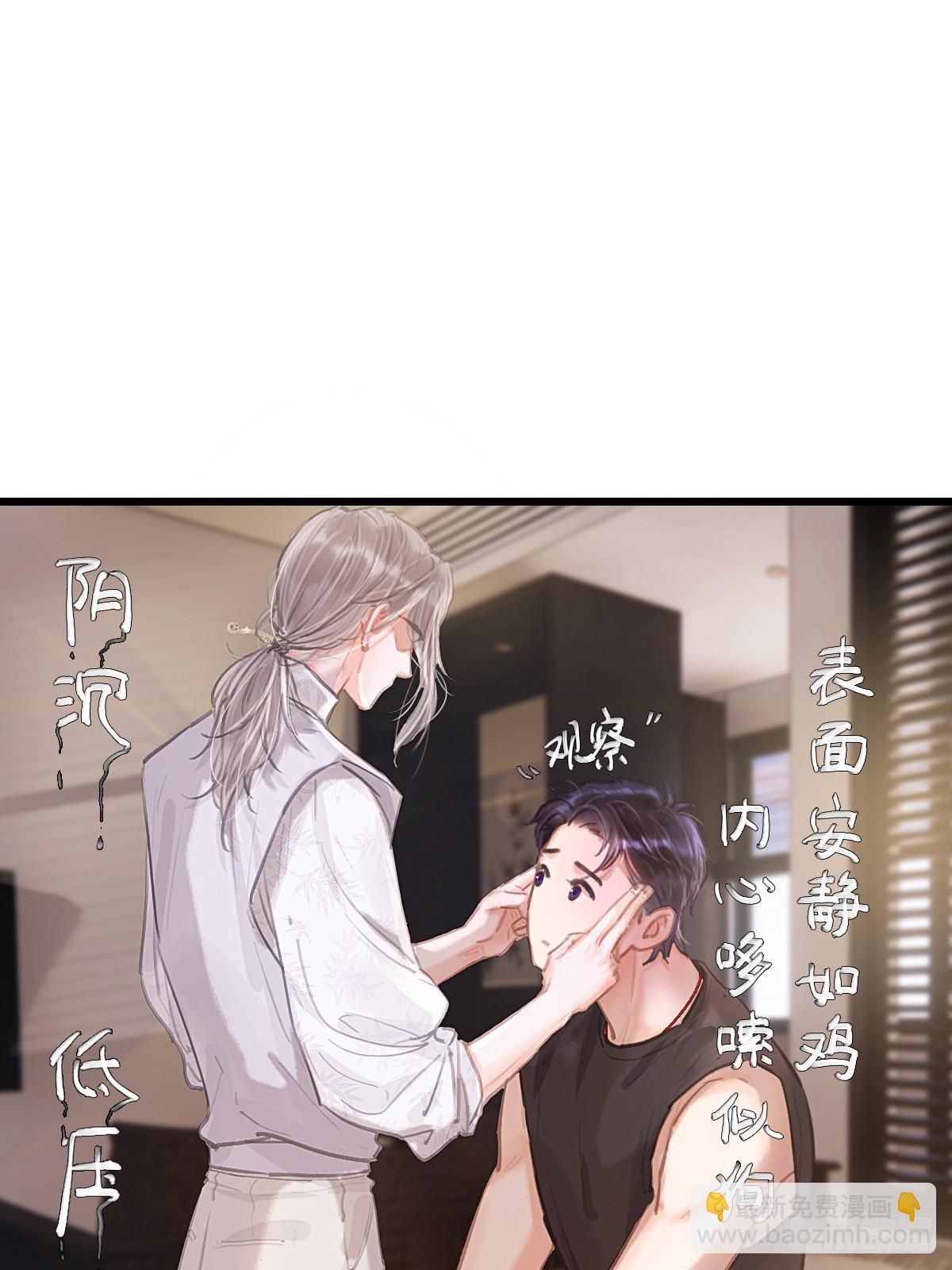 11.我的牡丹花(1/2)-第13话