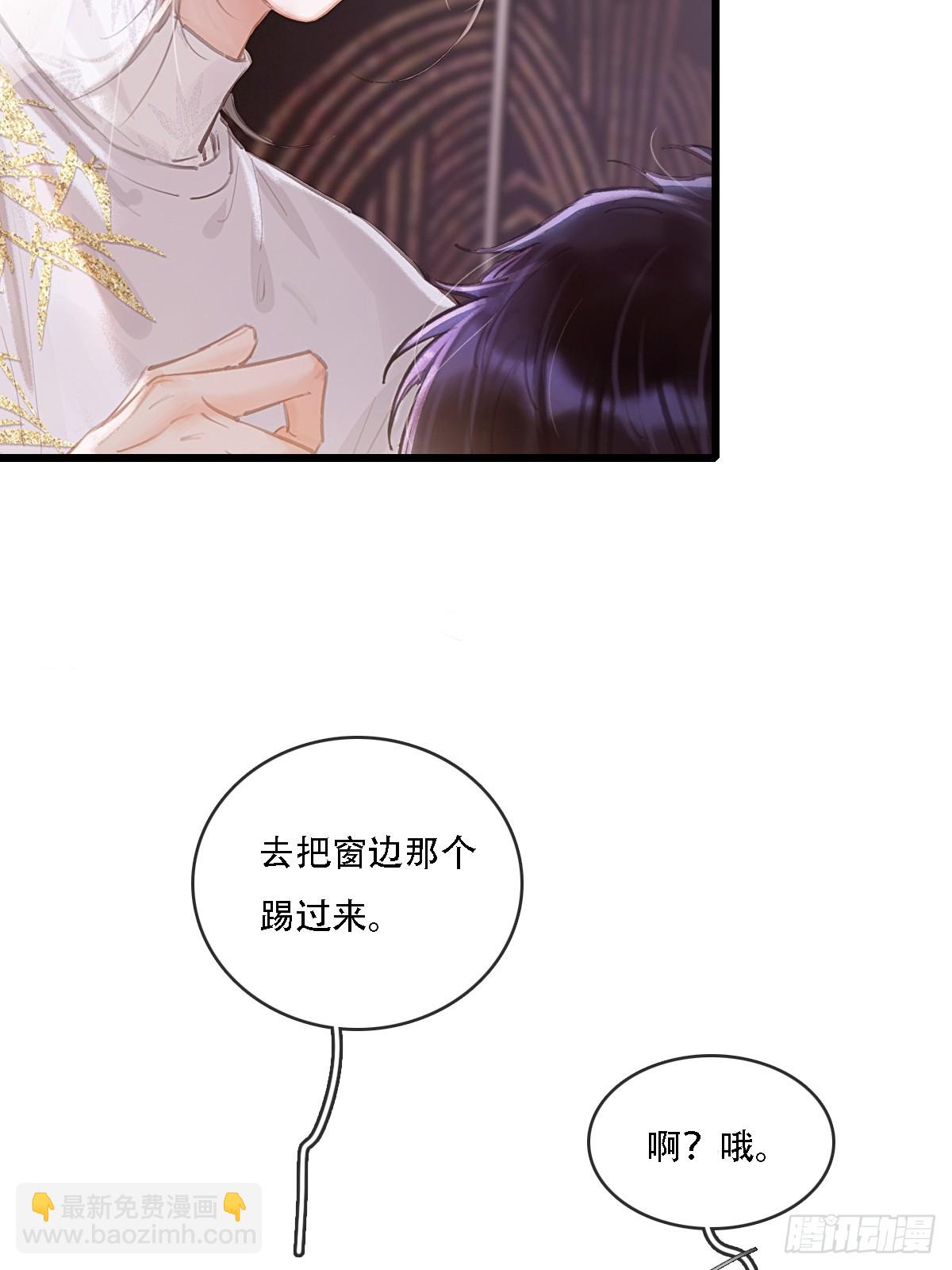 11.我的牡丹花(1/2)-第13话