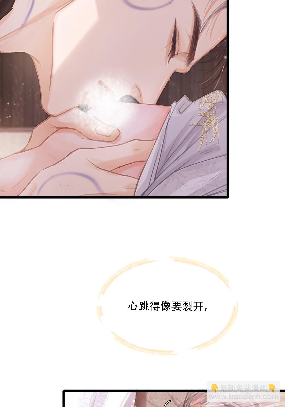 11.我的牡丹花(1/2)-第13话