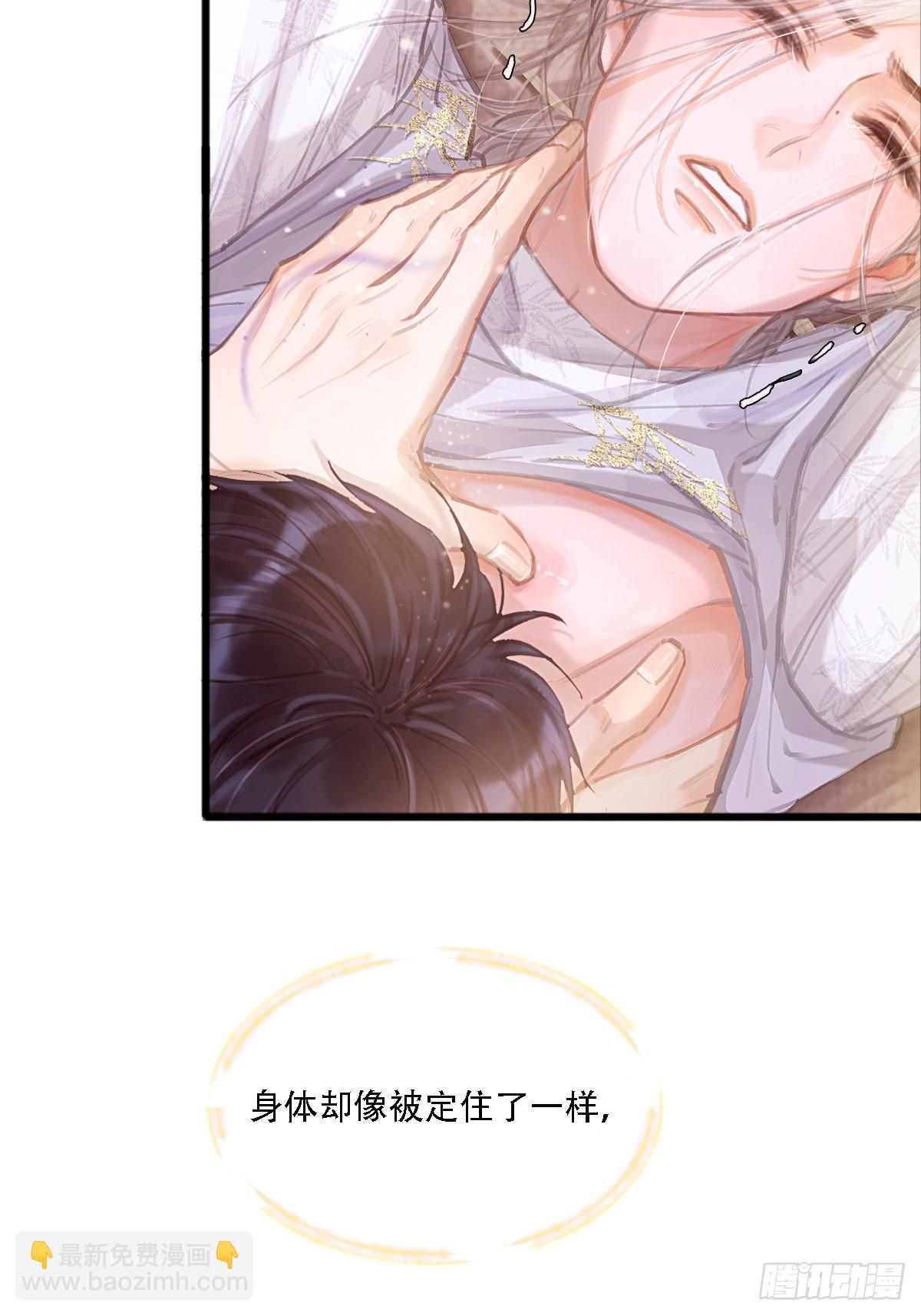 11.我的牡丹花(1/2)-第13话