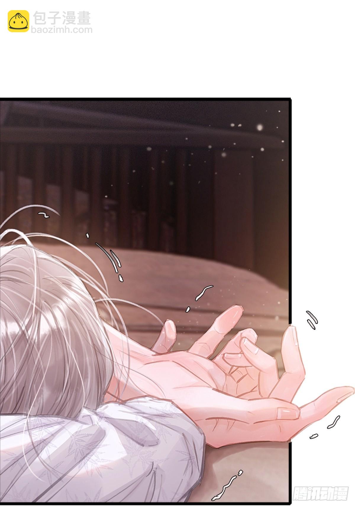 11.我的牡丹花(1/2)-第13话